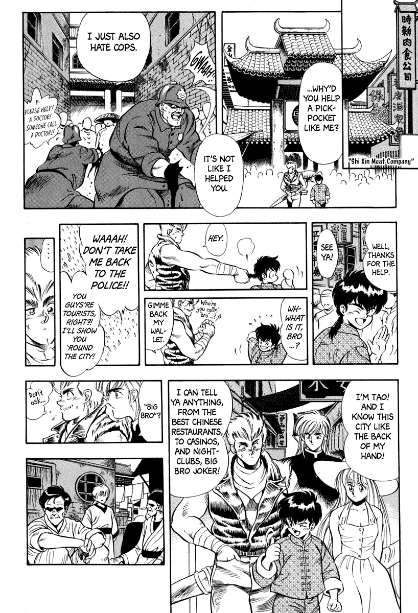 Page 23