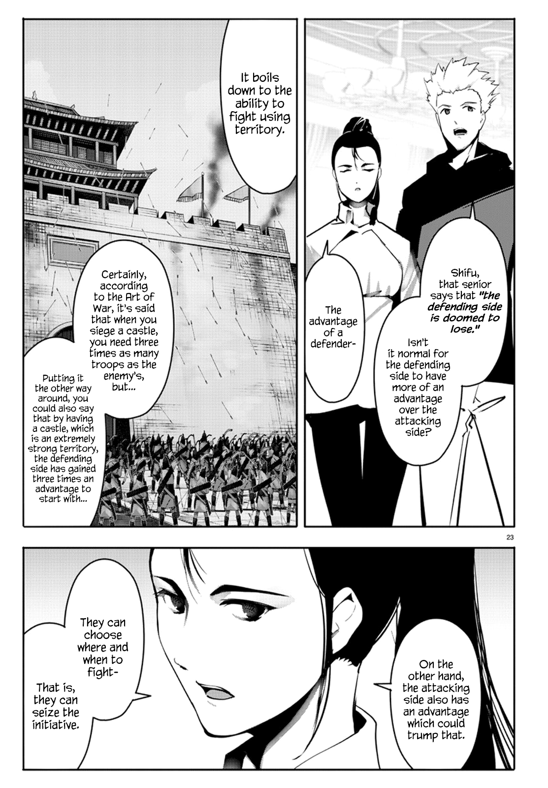 Page 23