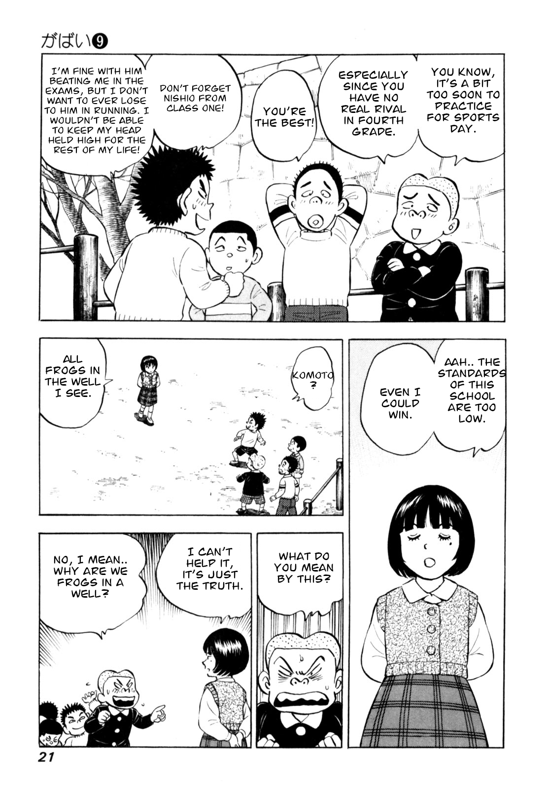 Page 23