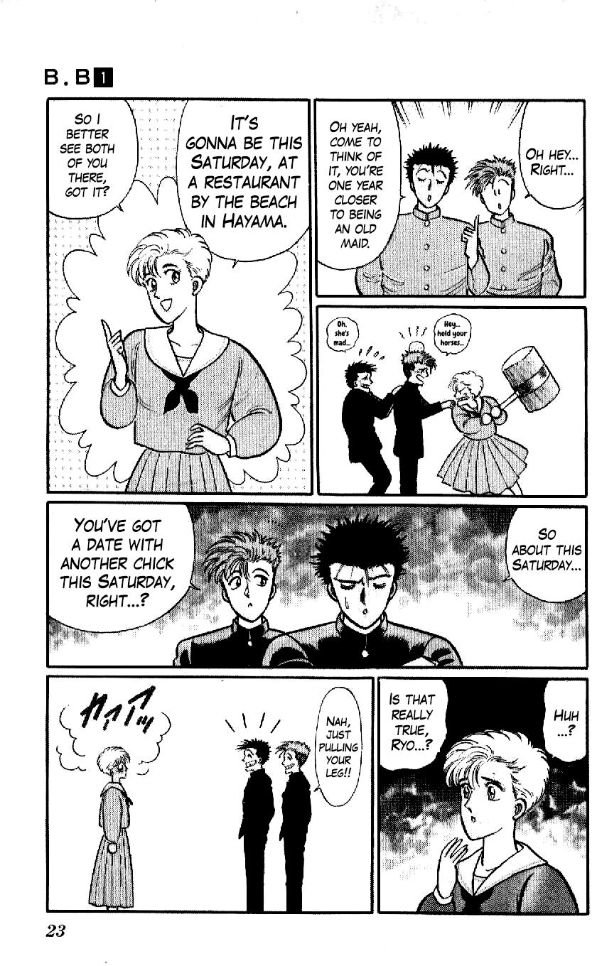 Page 23