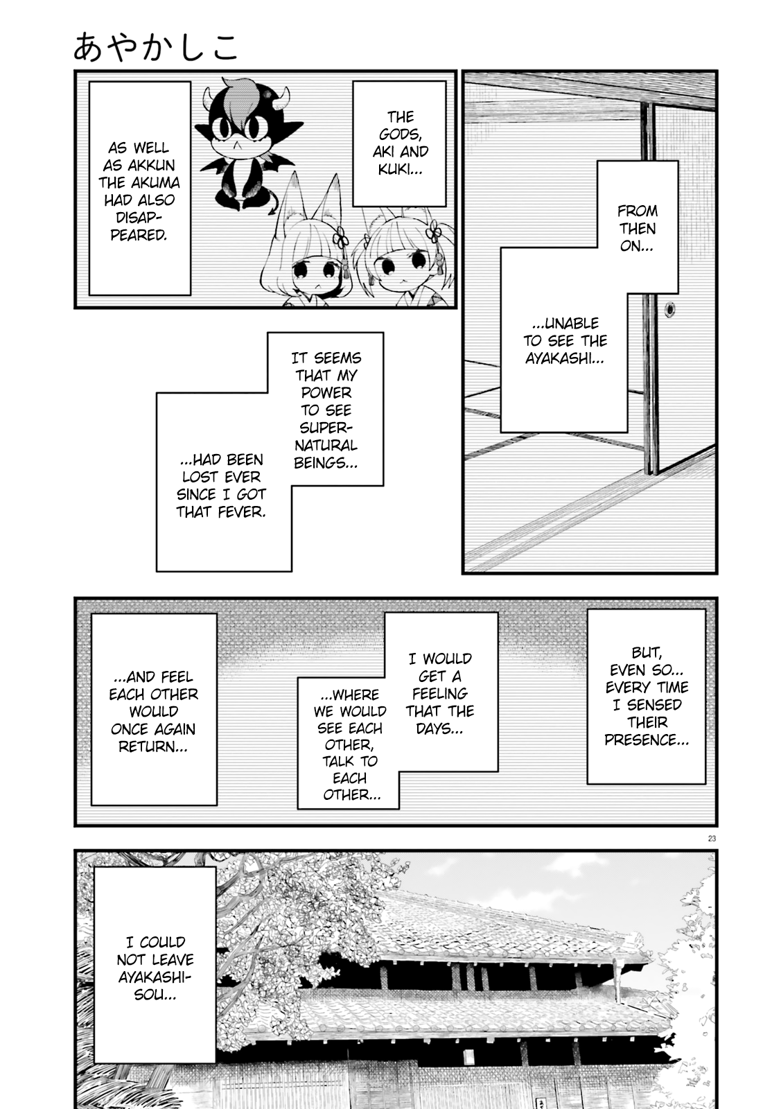 Page 23