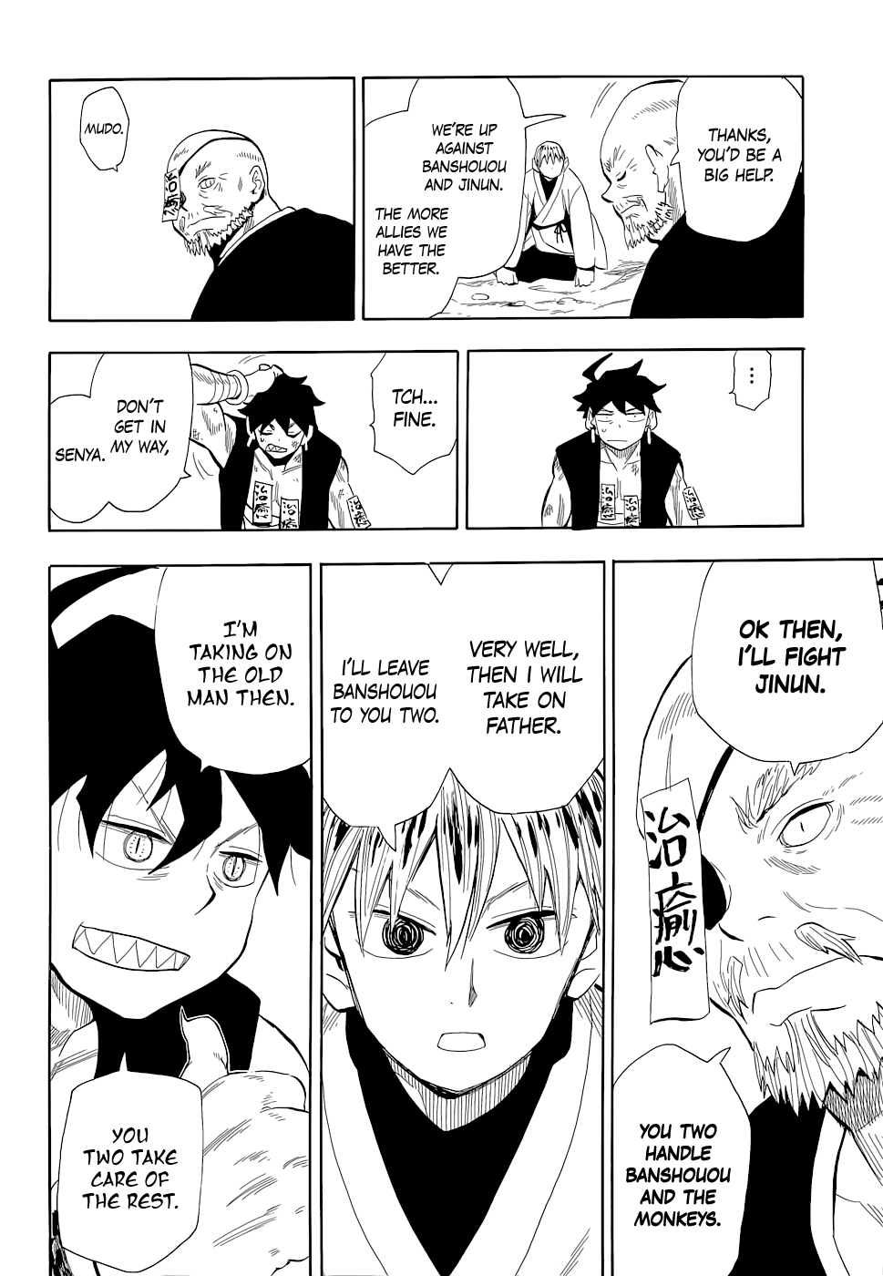 Page 22