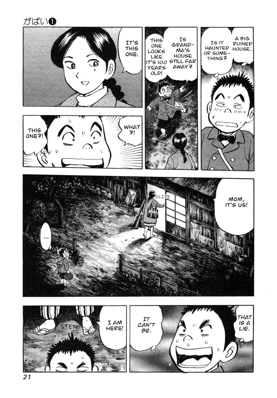 Page 23