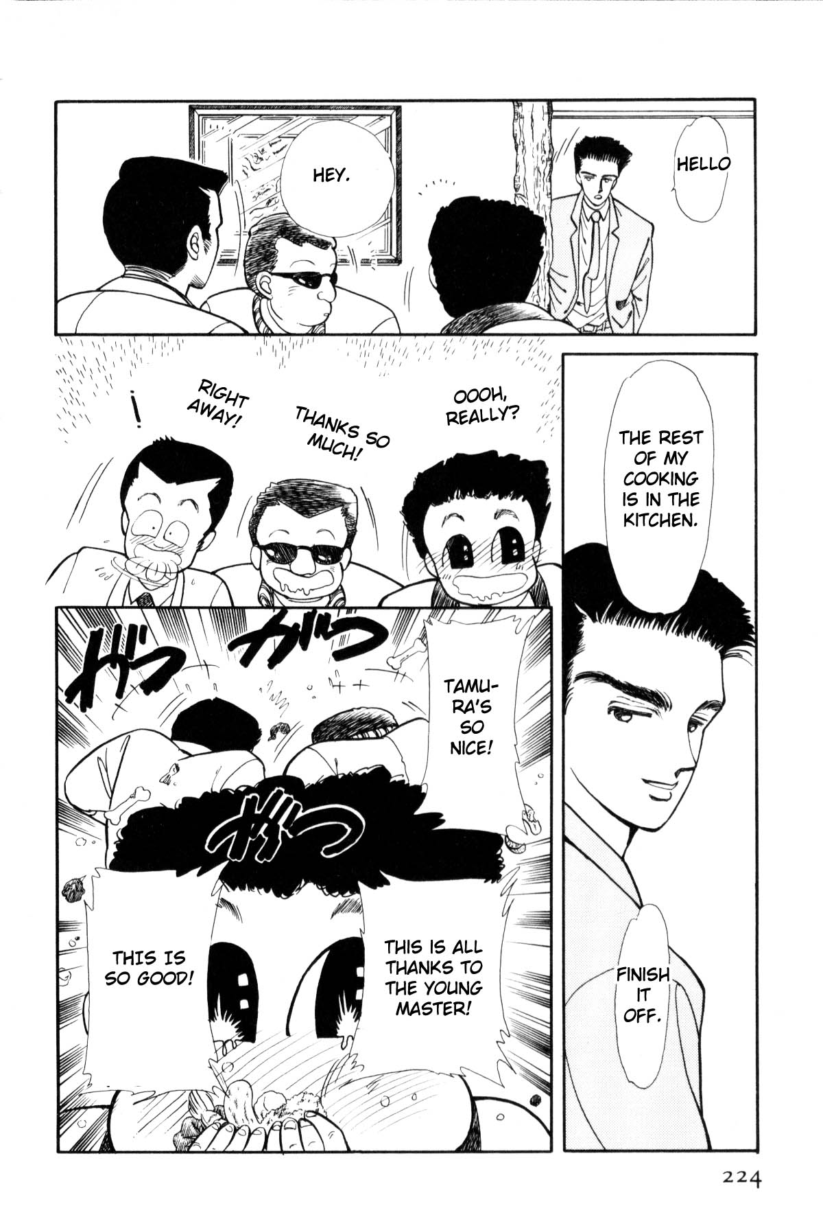 Page 220