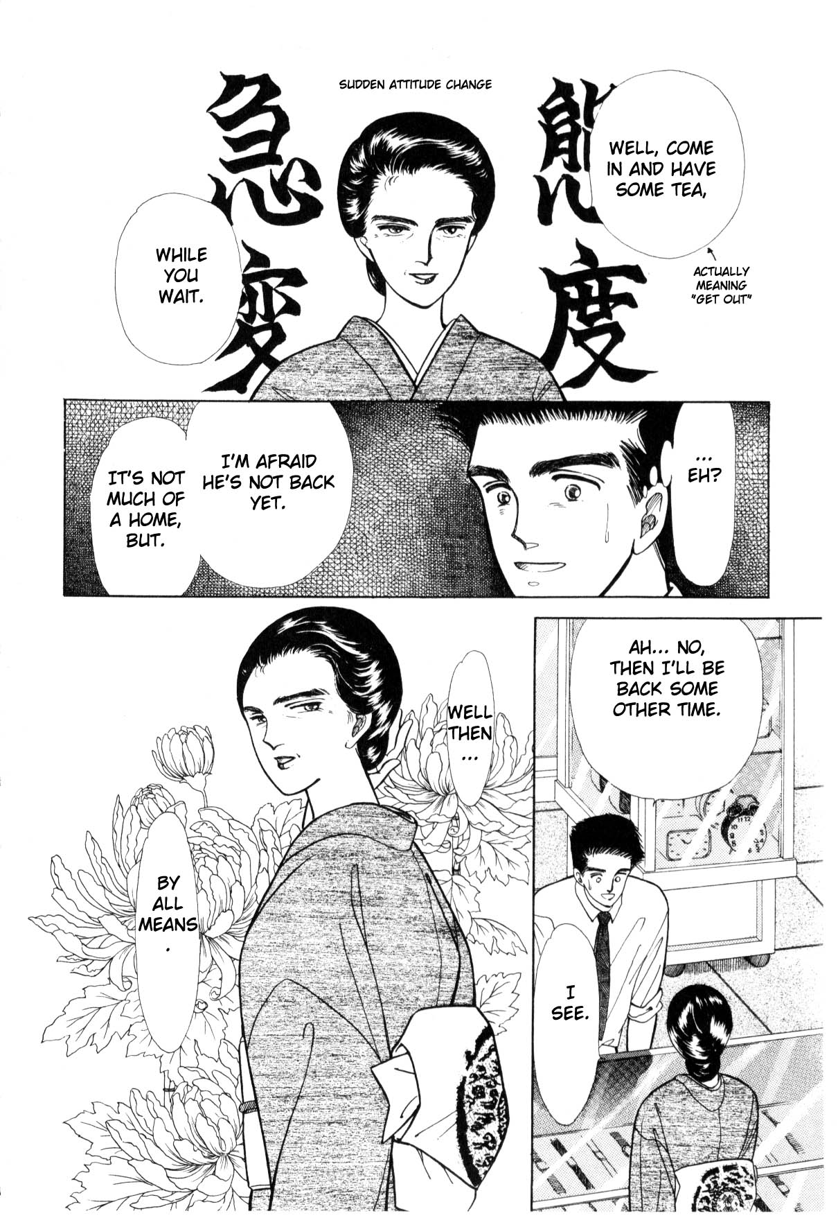 Page 220