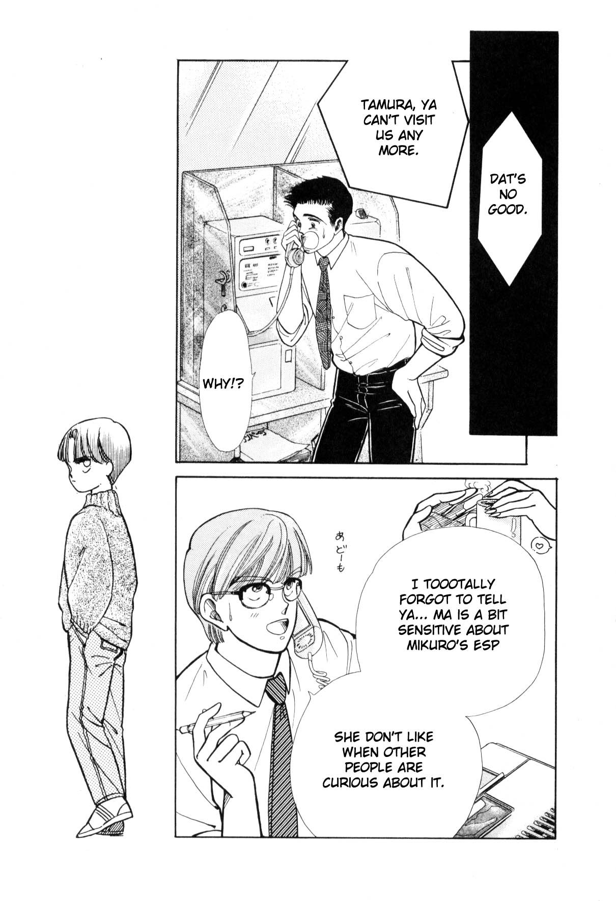 Page 221
