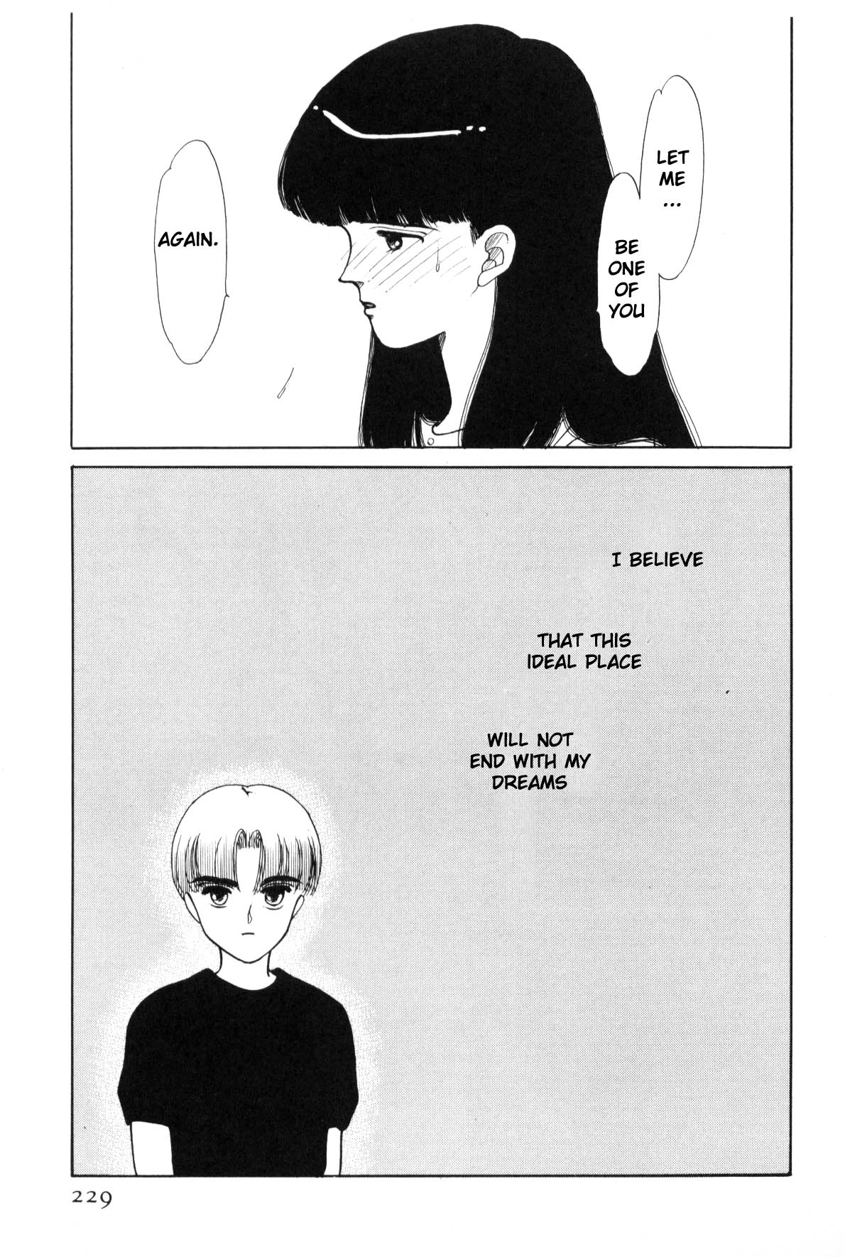 Page 221