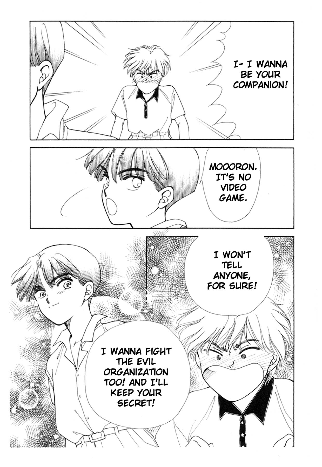 Page 221
