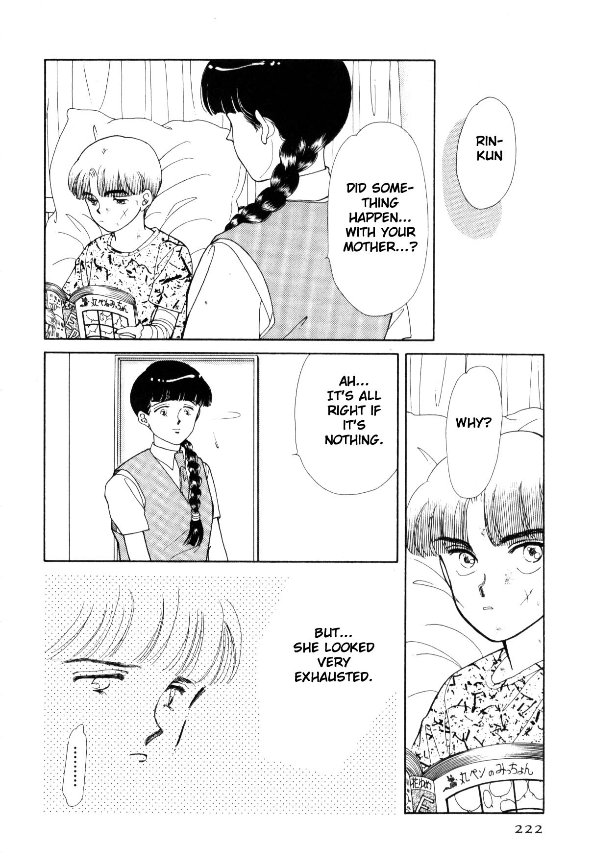 Page 222