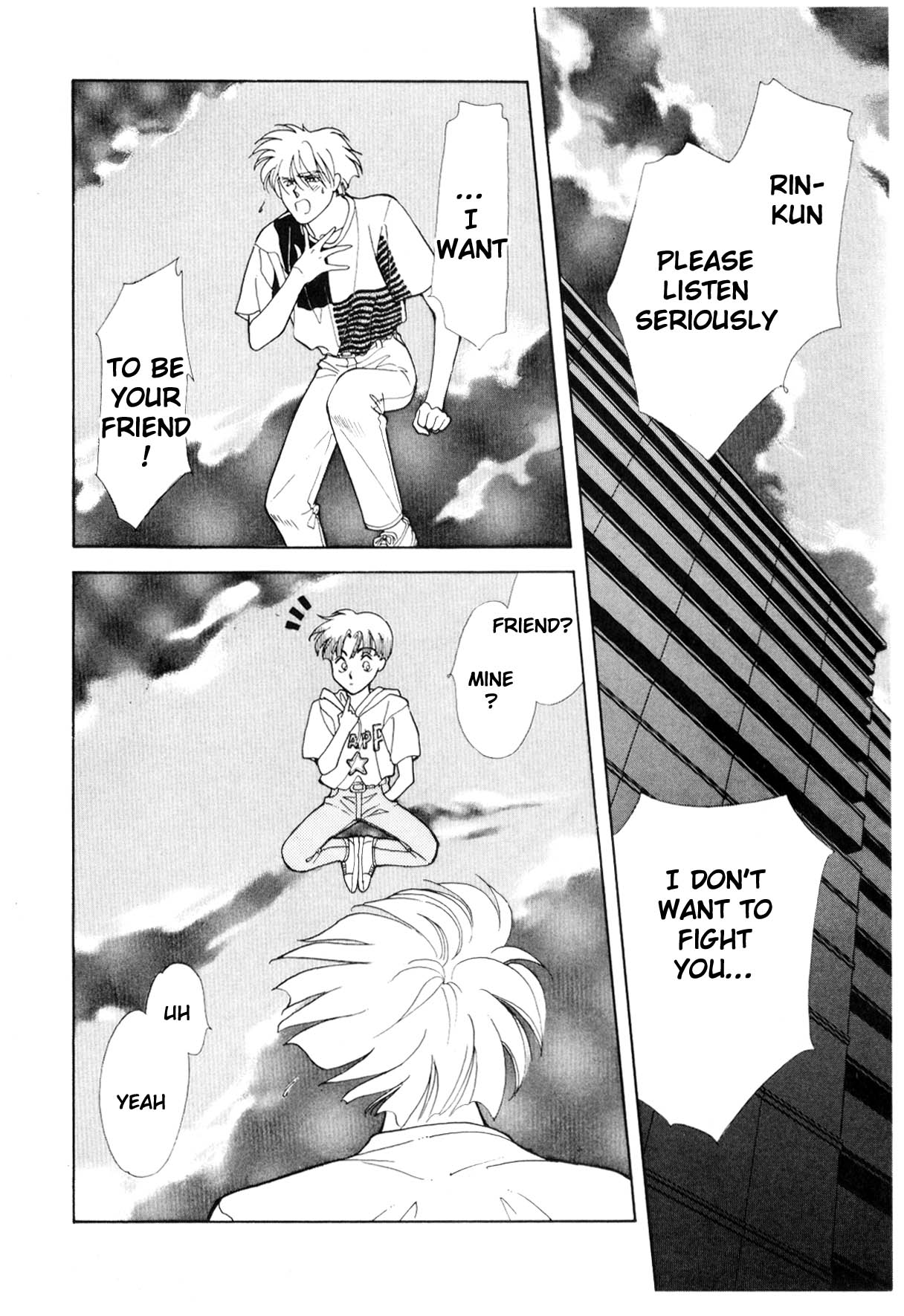 Page 222