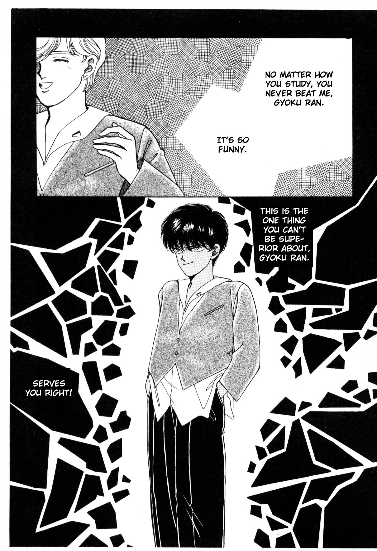 Page 222