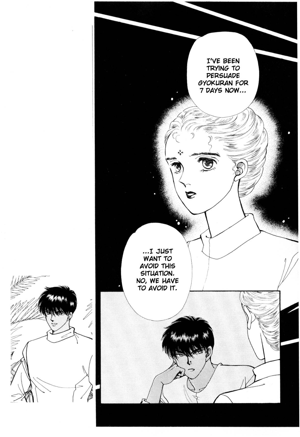 Page 223
