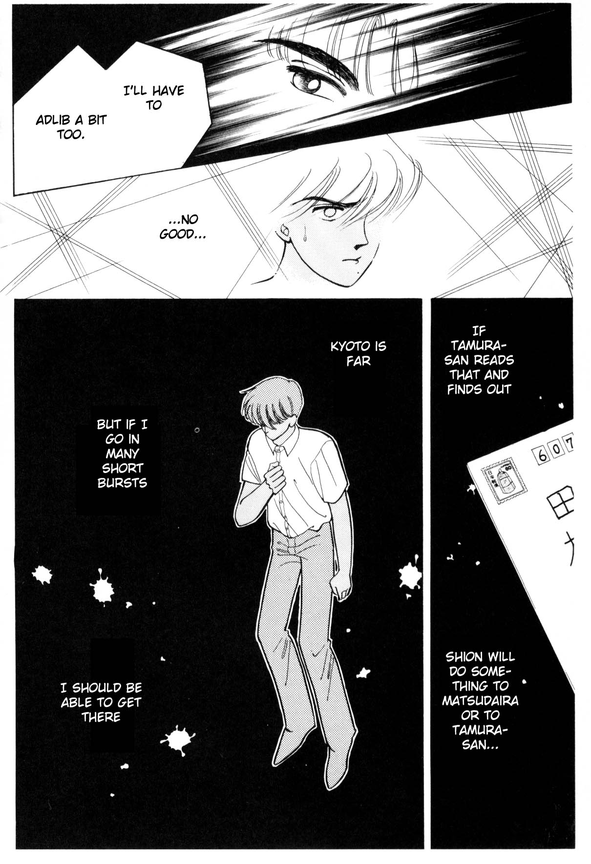 Page 224