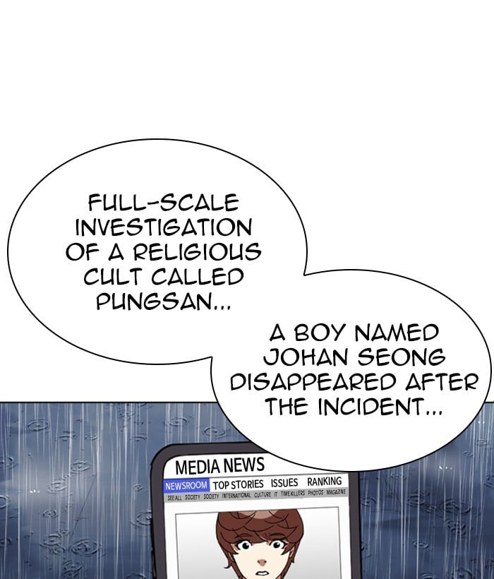 Page 226