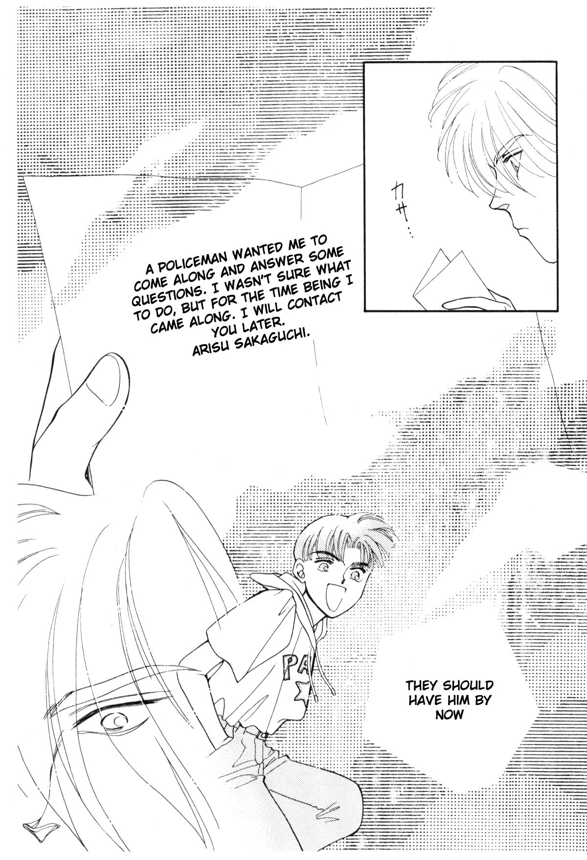 Page 225