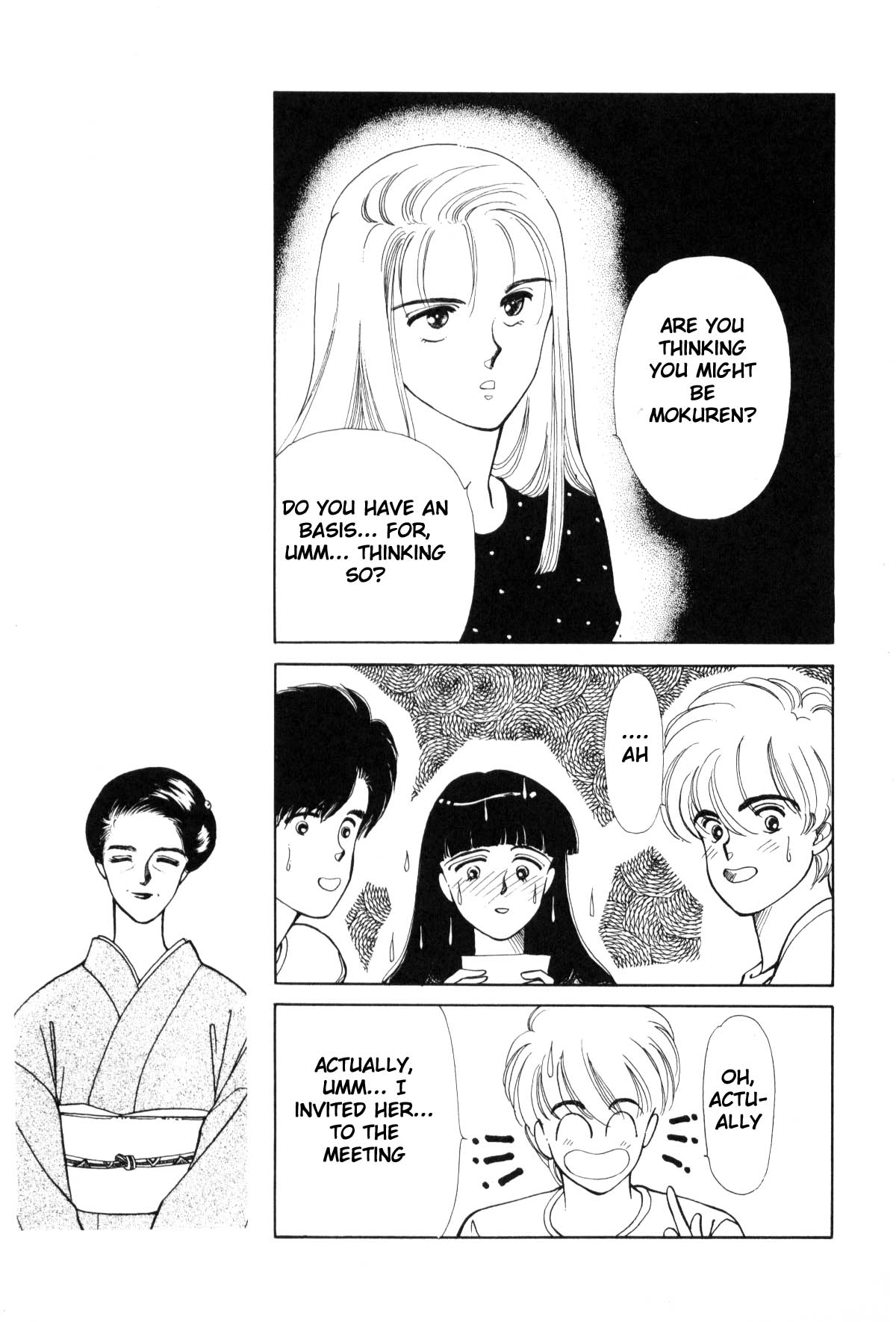 Page 225