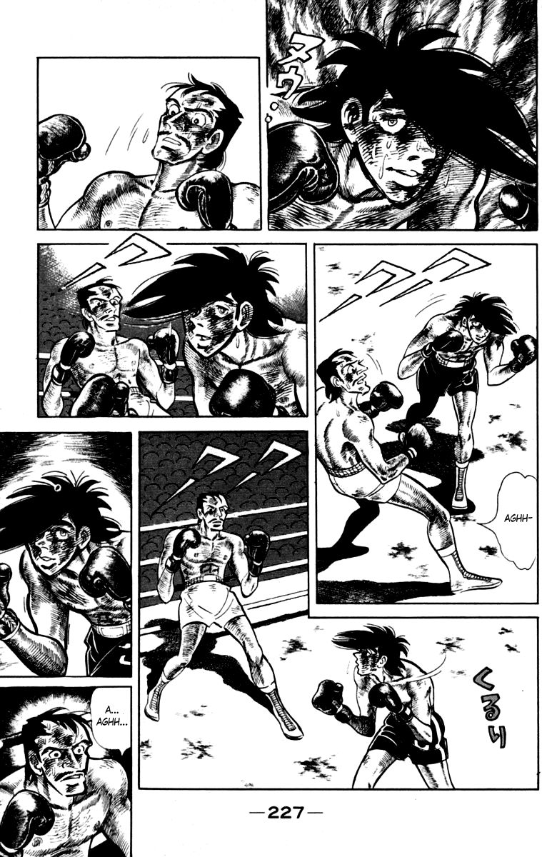 Page 225