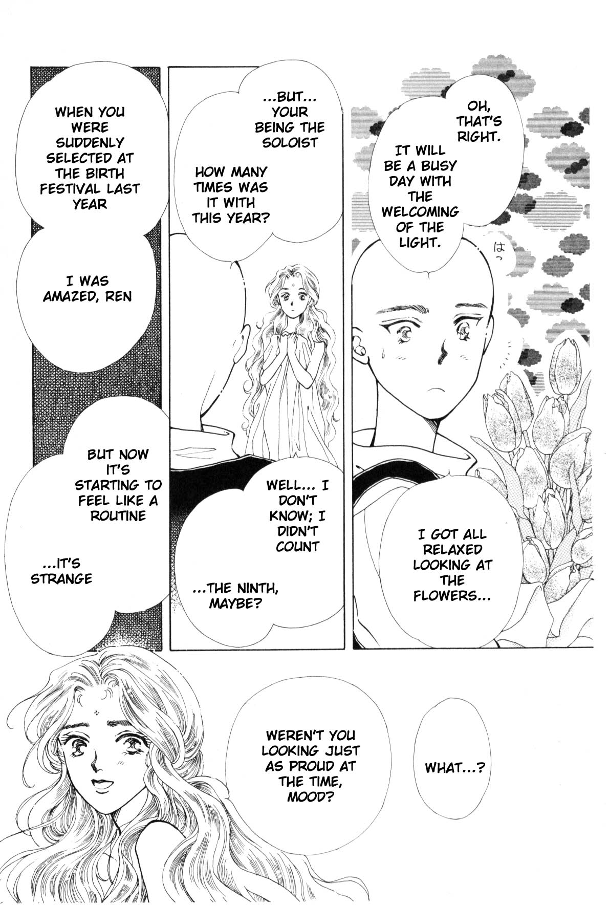 Page 226