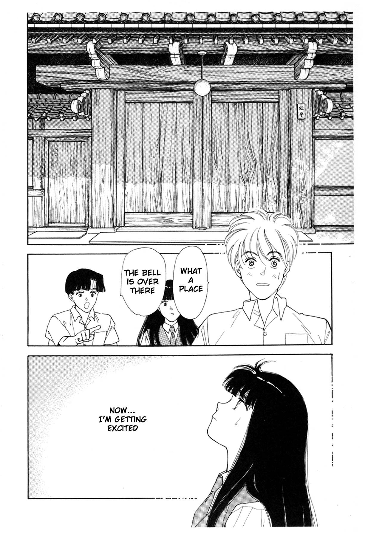 Page 226