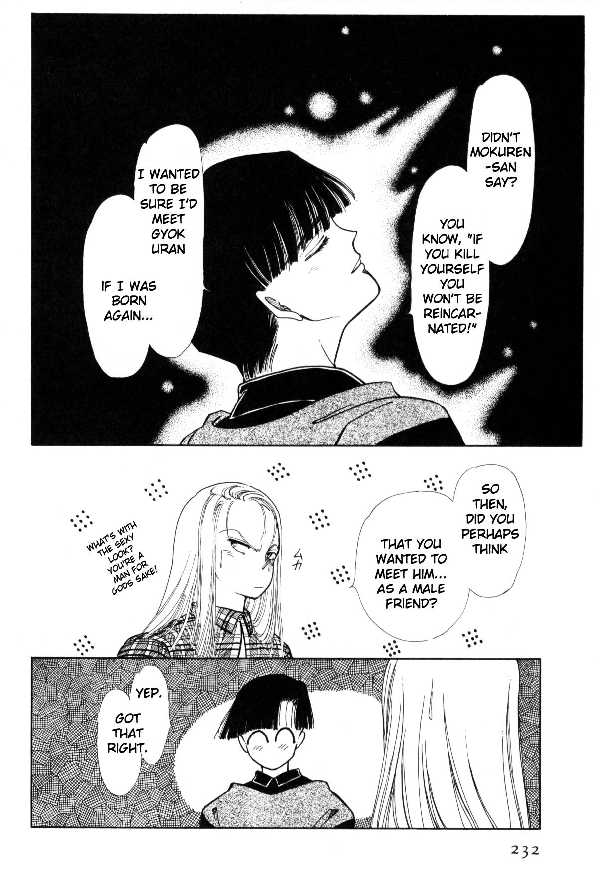Page 226