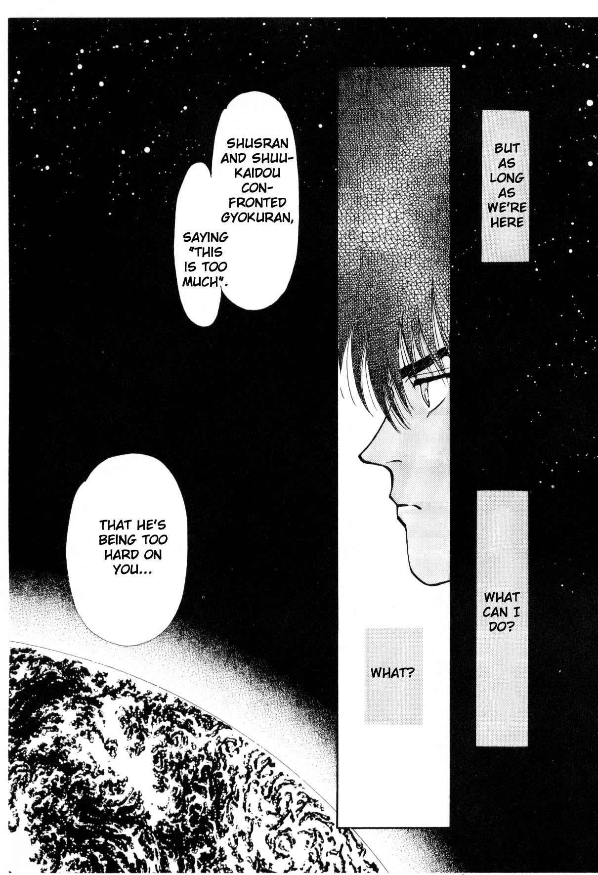 Page 227