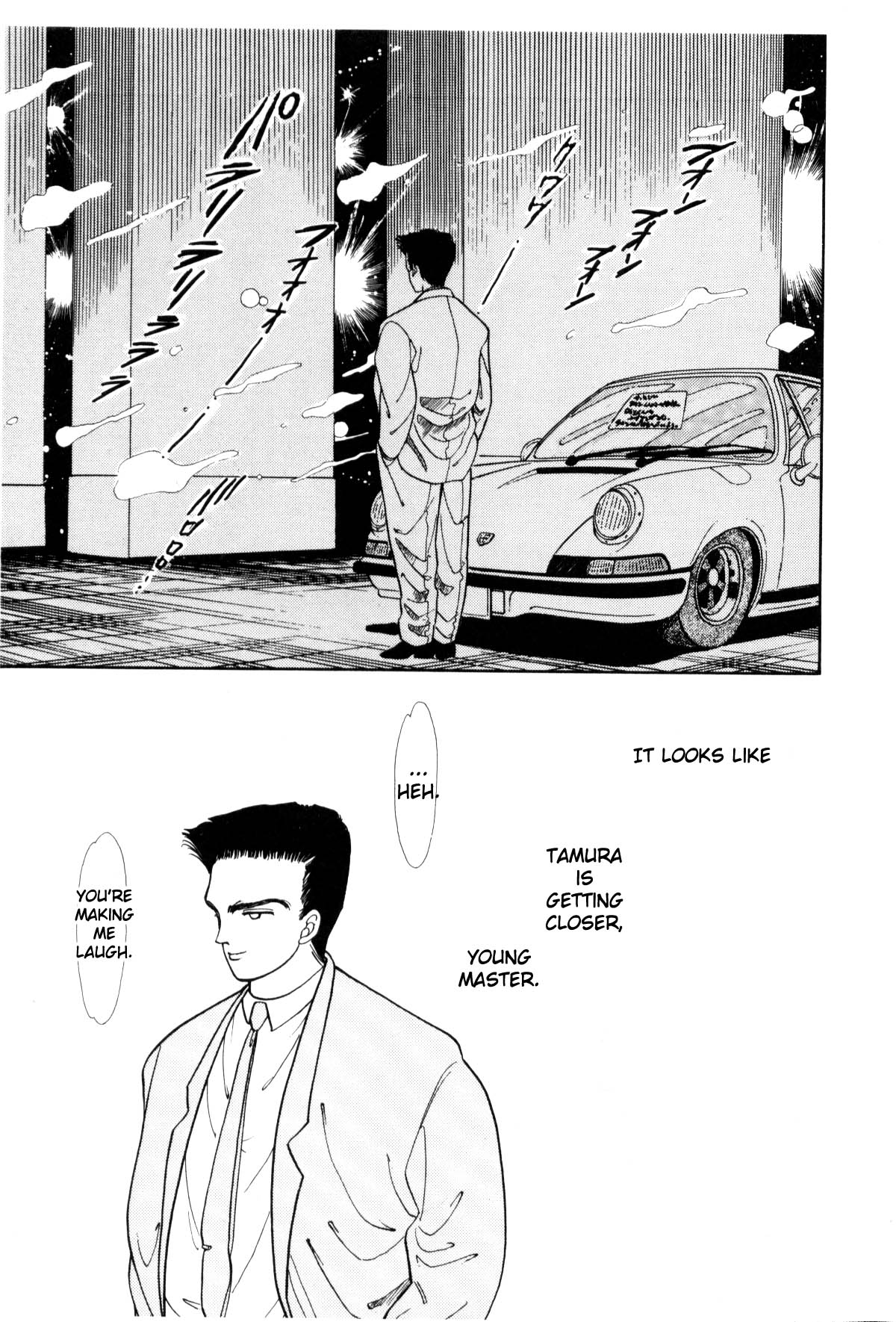 Page 227