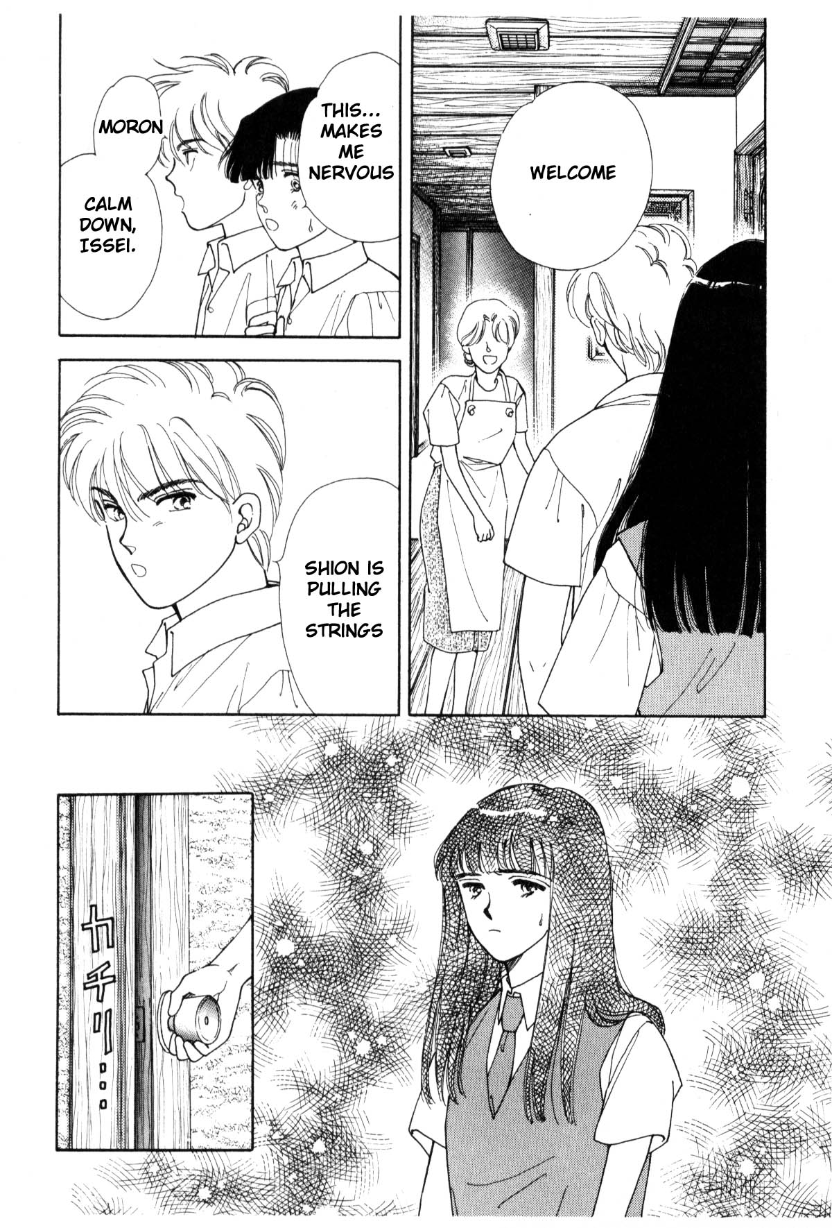 Page 227