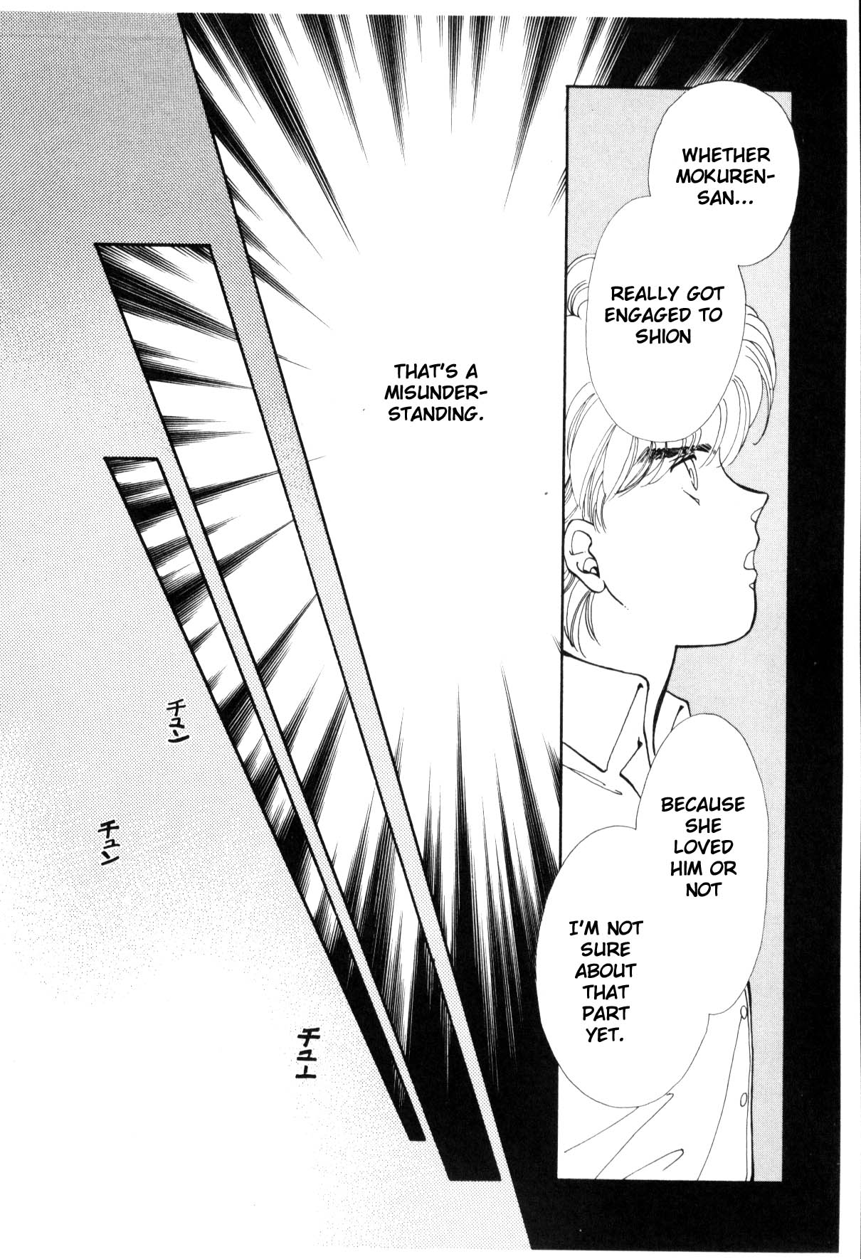 Page 228