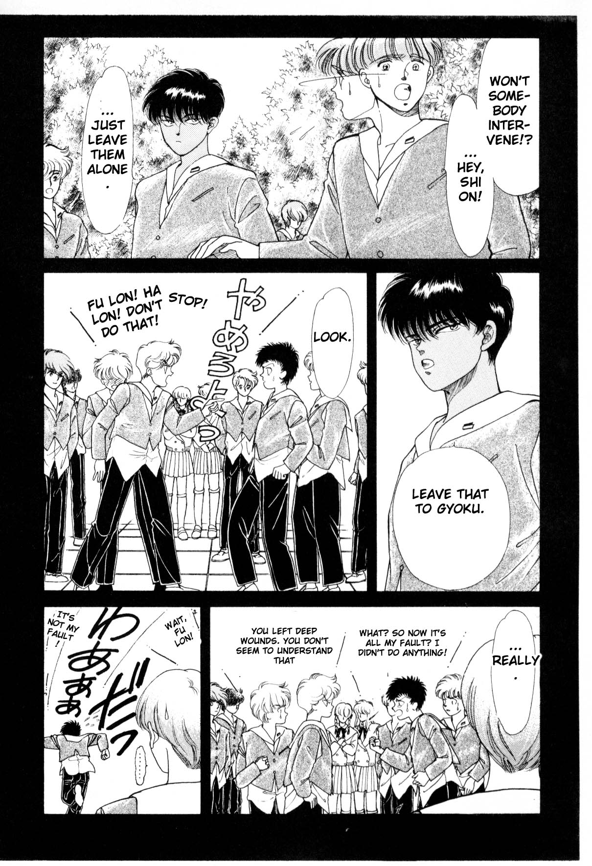 Page 228