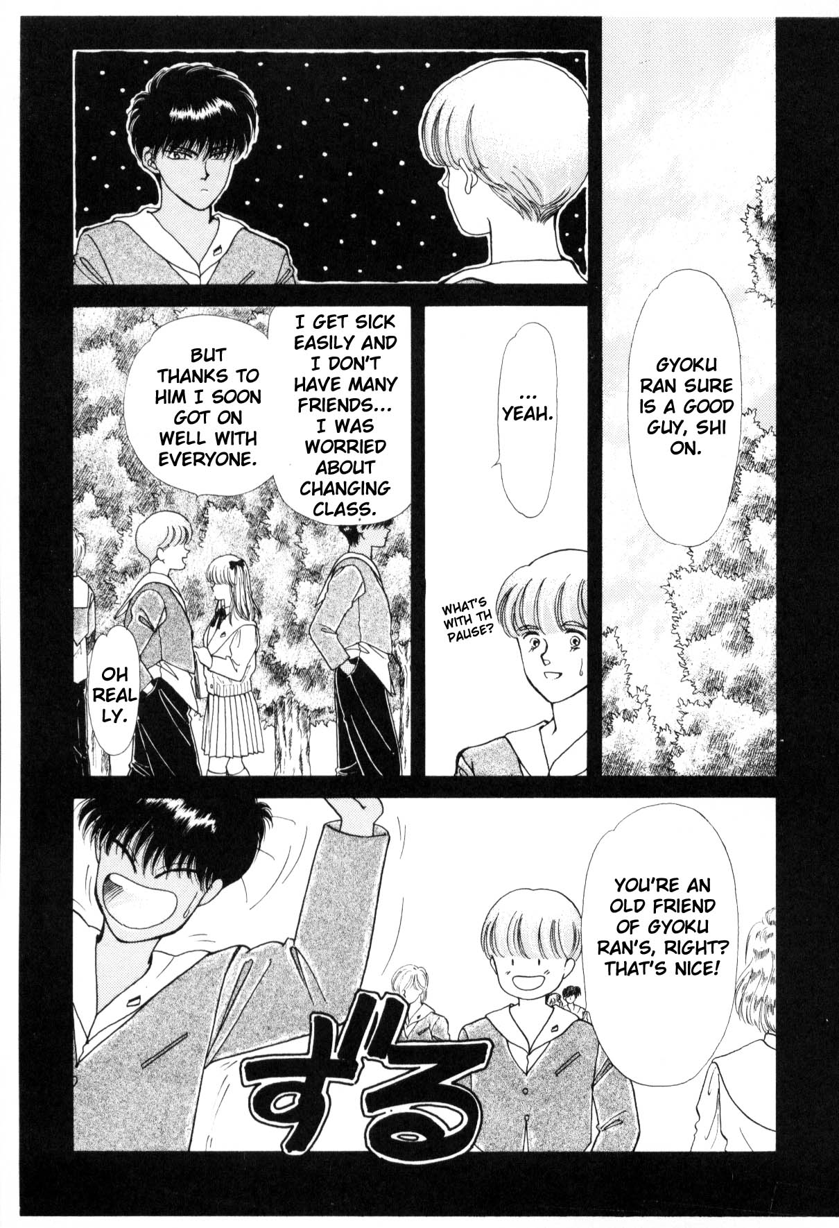 Page 229