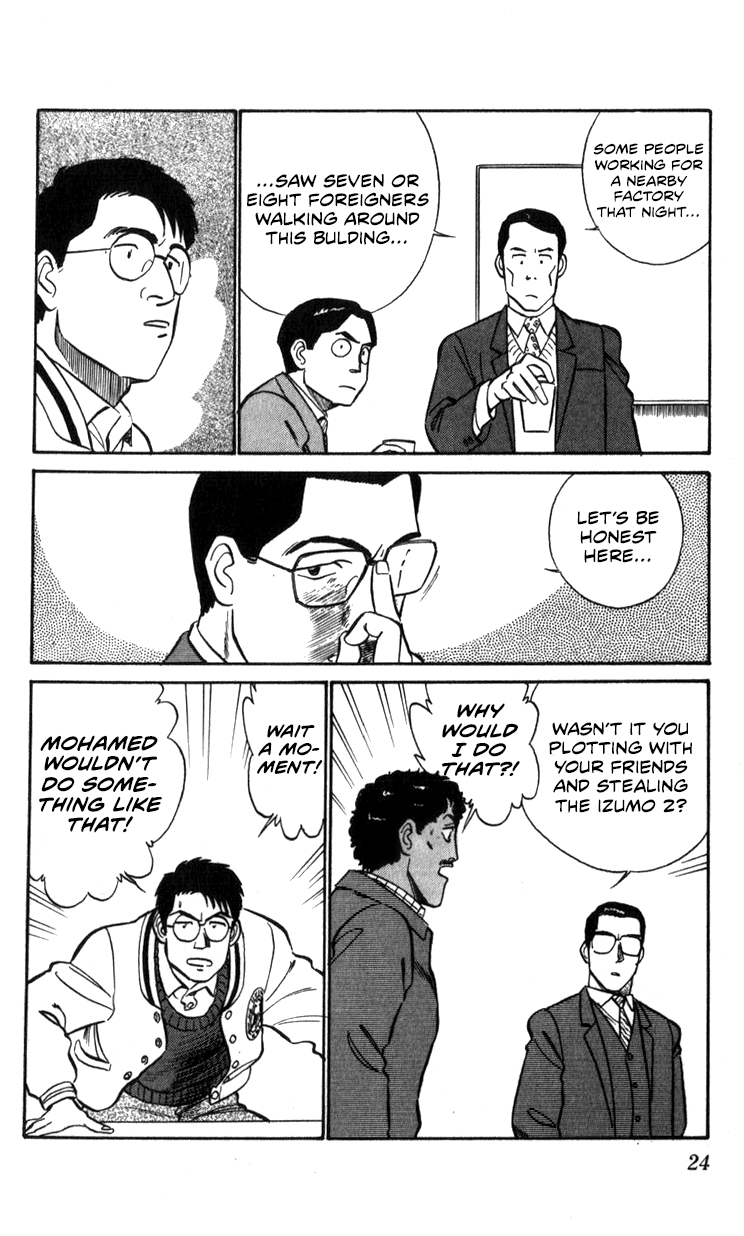 Page 24