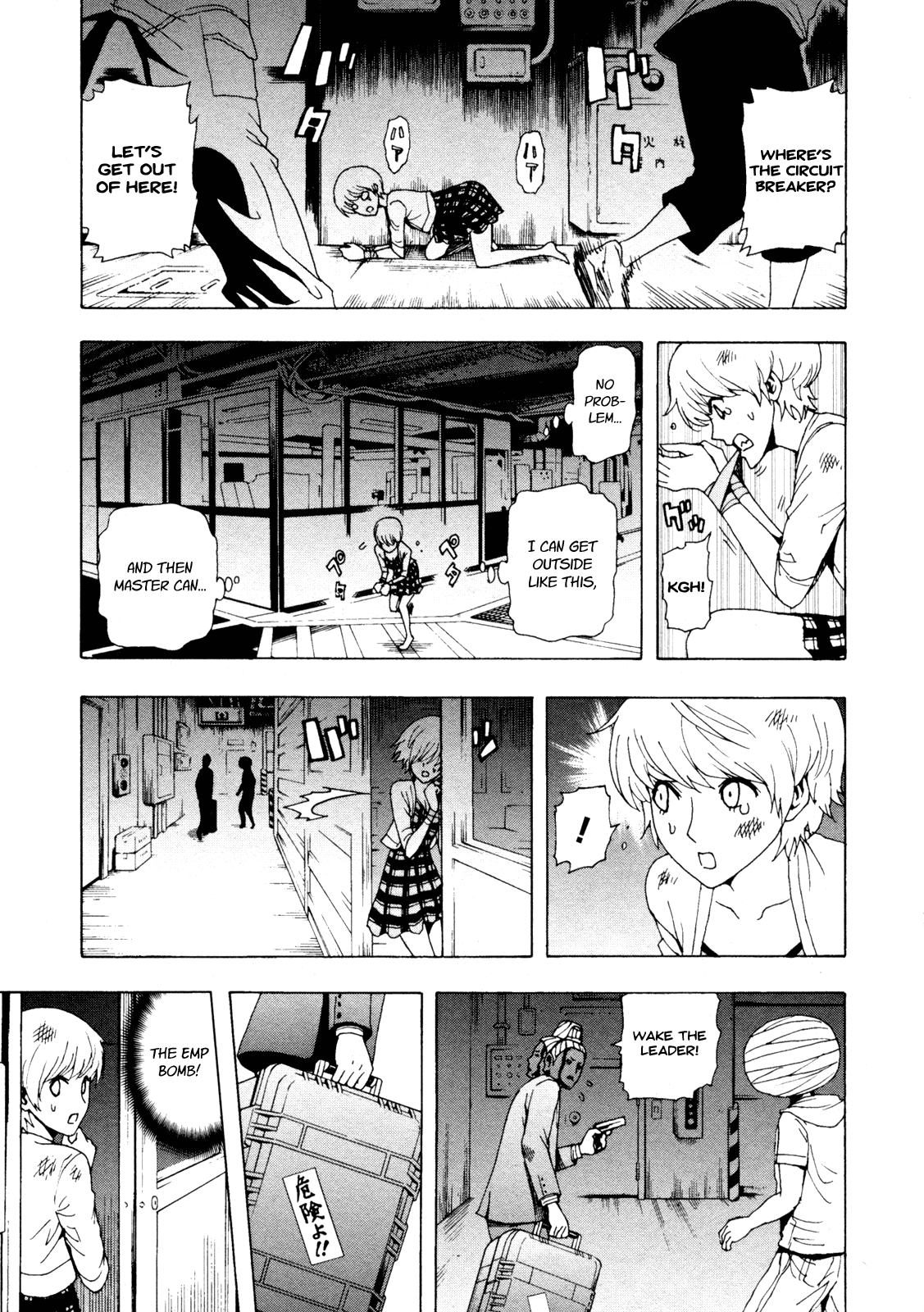 Page 23