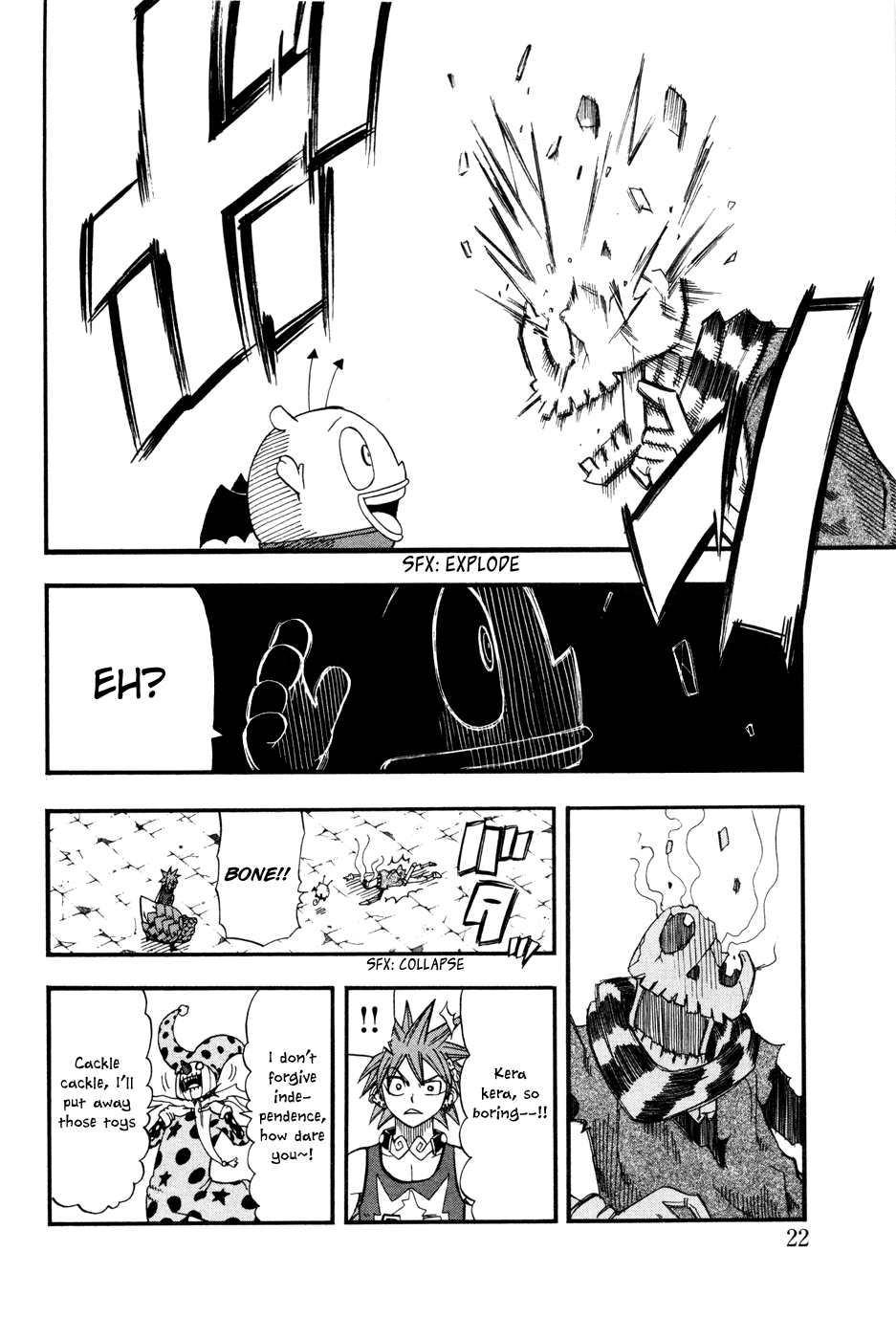 Page 23