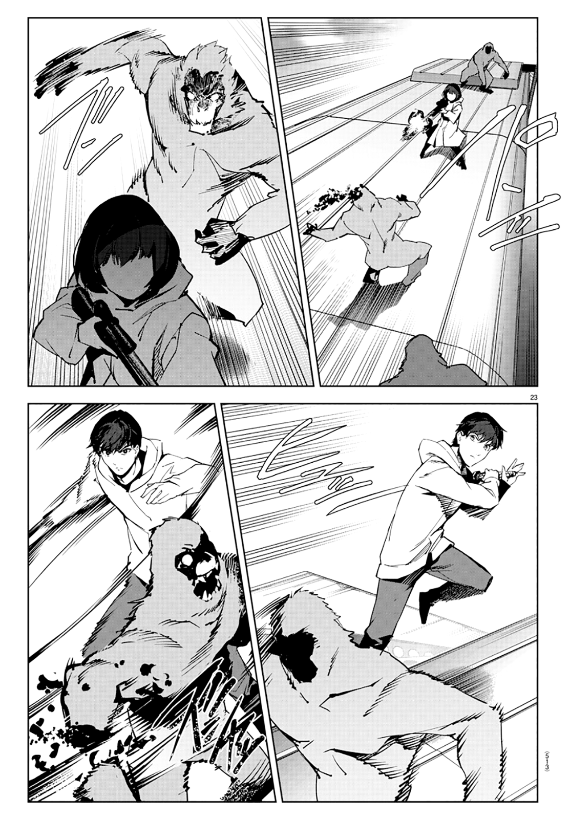 Page 23