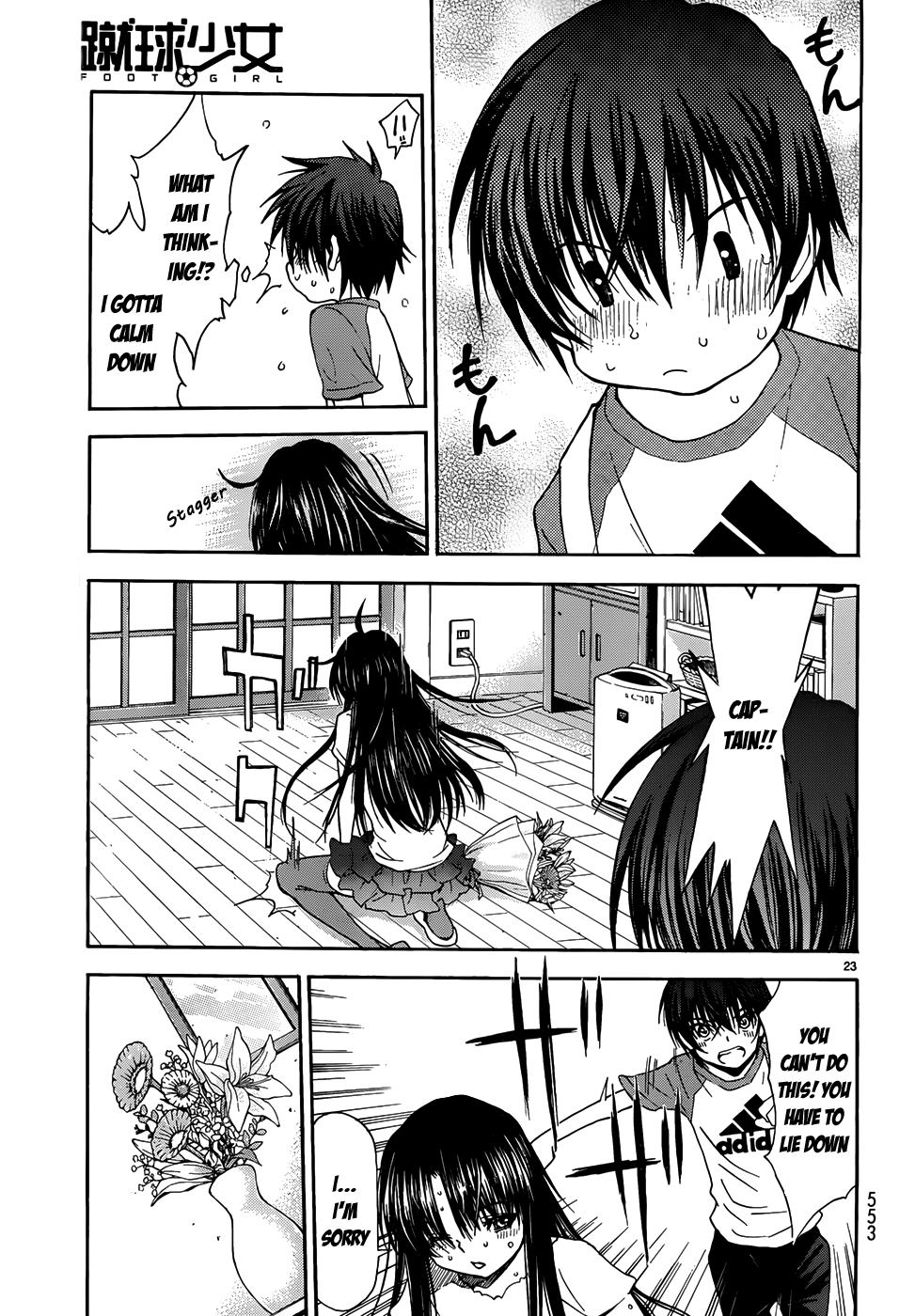 Page 23