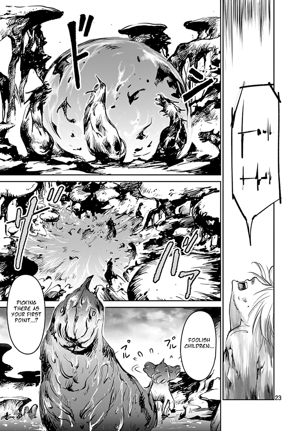 Page 23