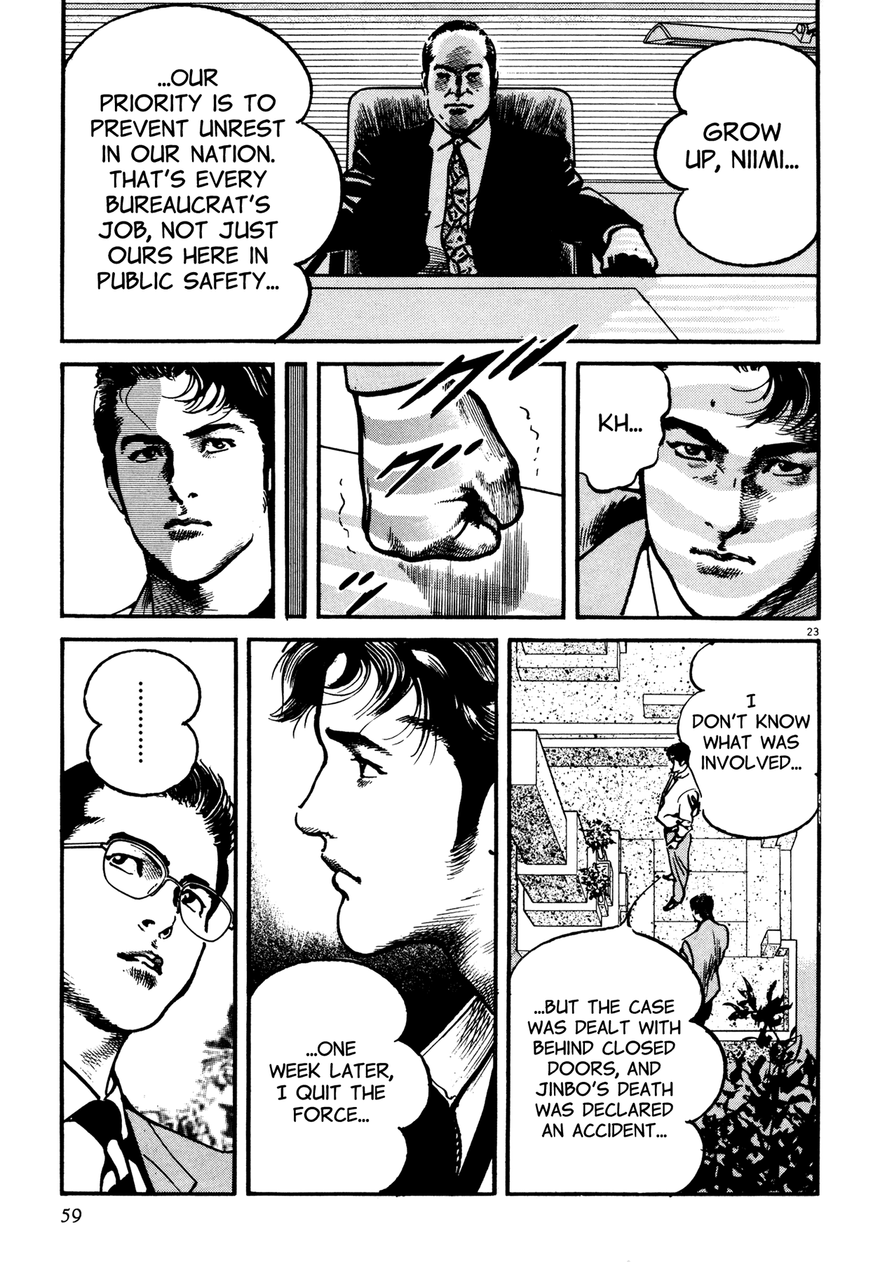 Page 23