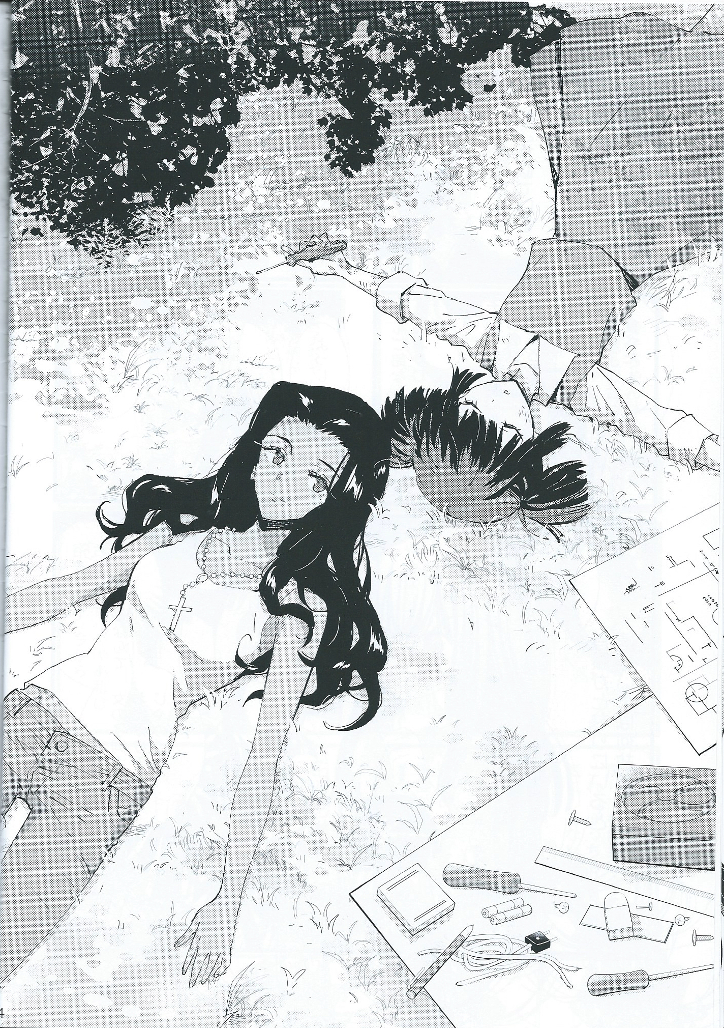 Page 23