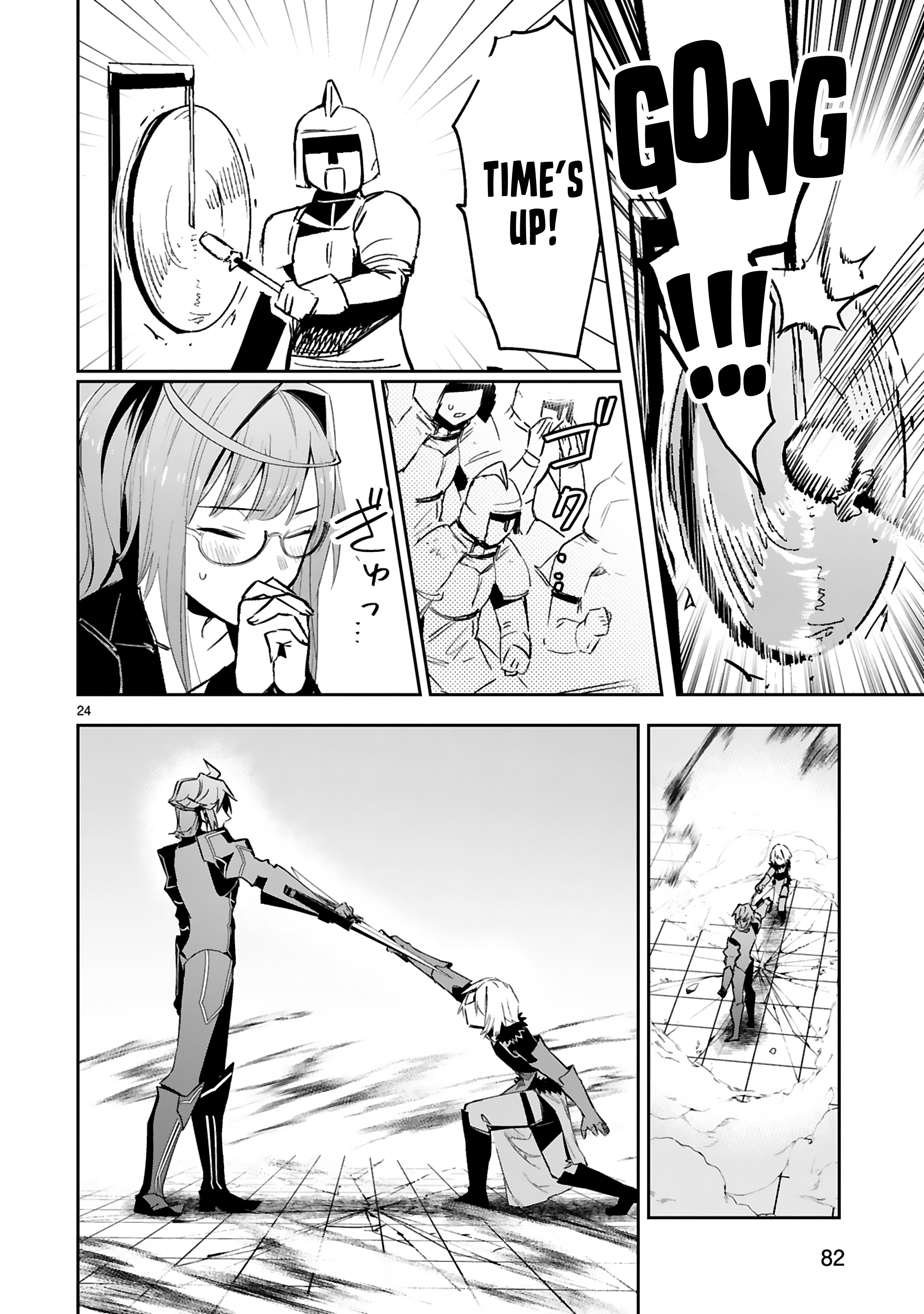 Page 24
