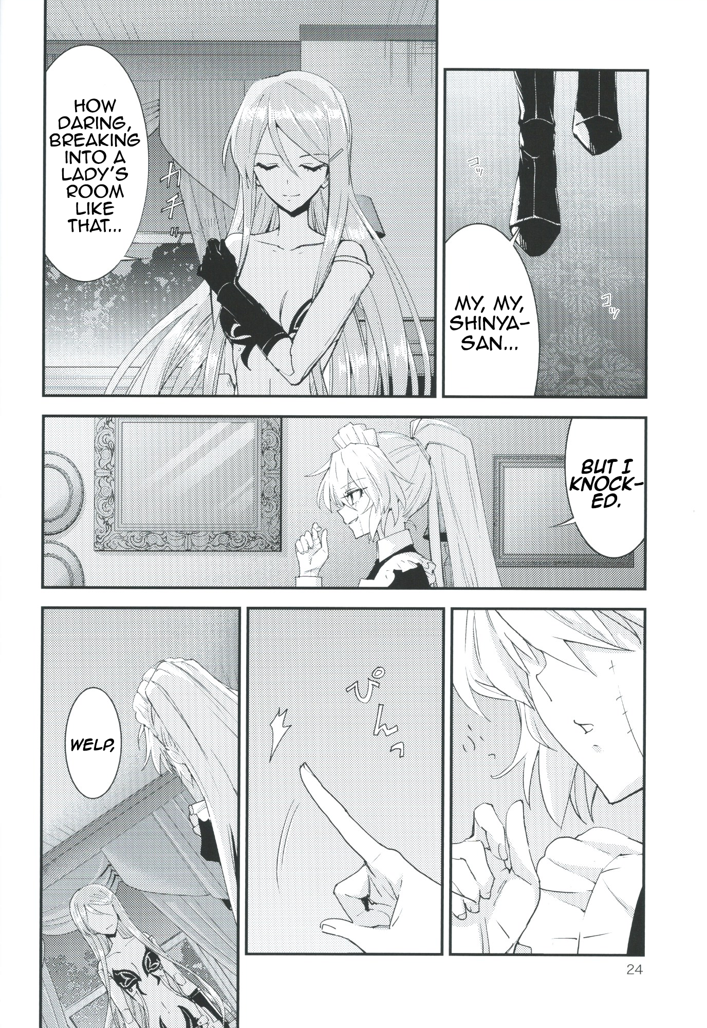 Page 23