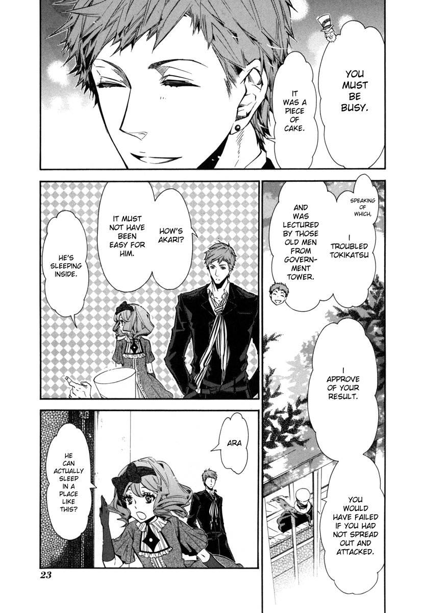 Page 23
