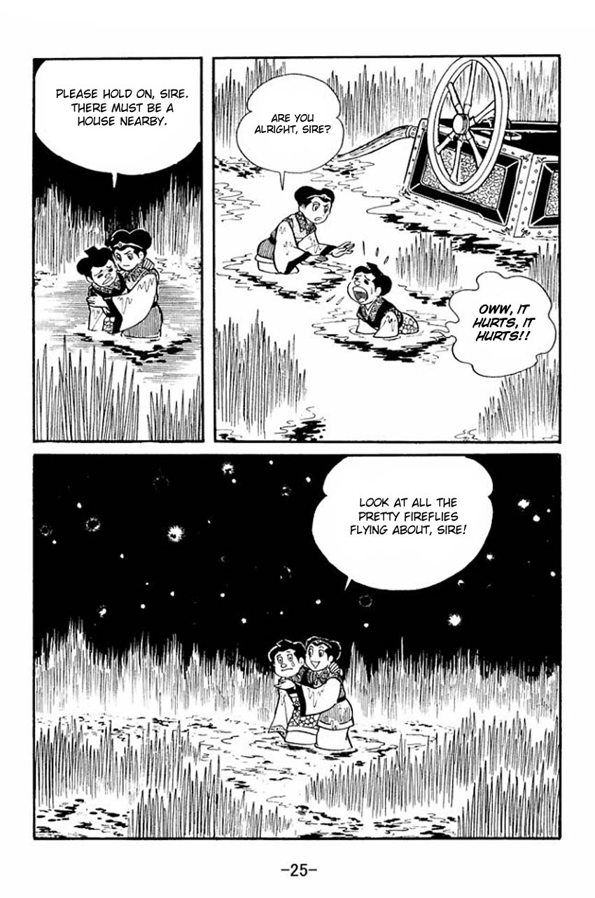 Page 23