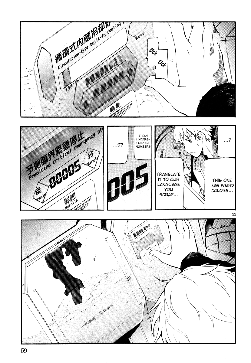 Page 23