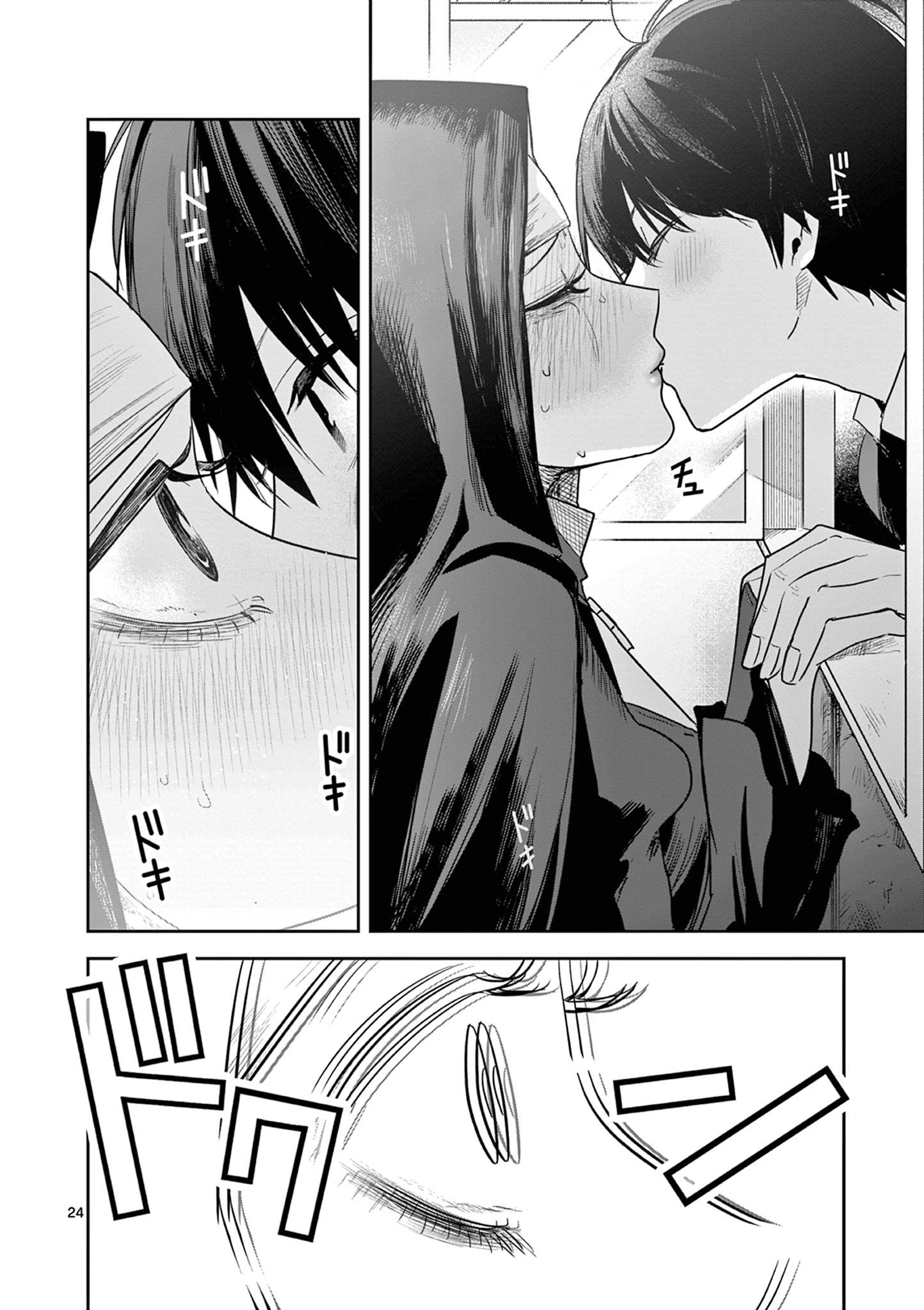 Page 24