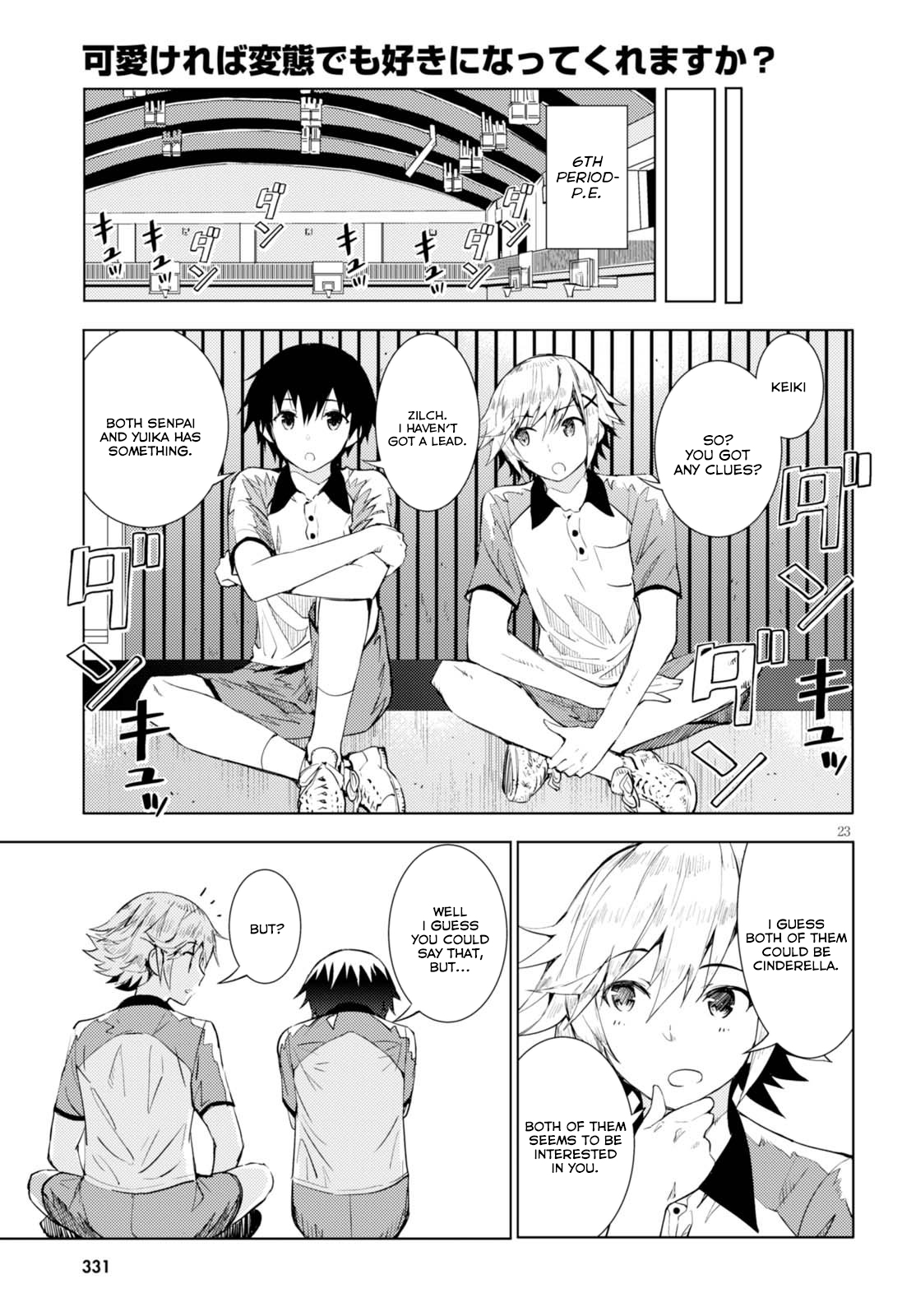 Page 23