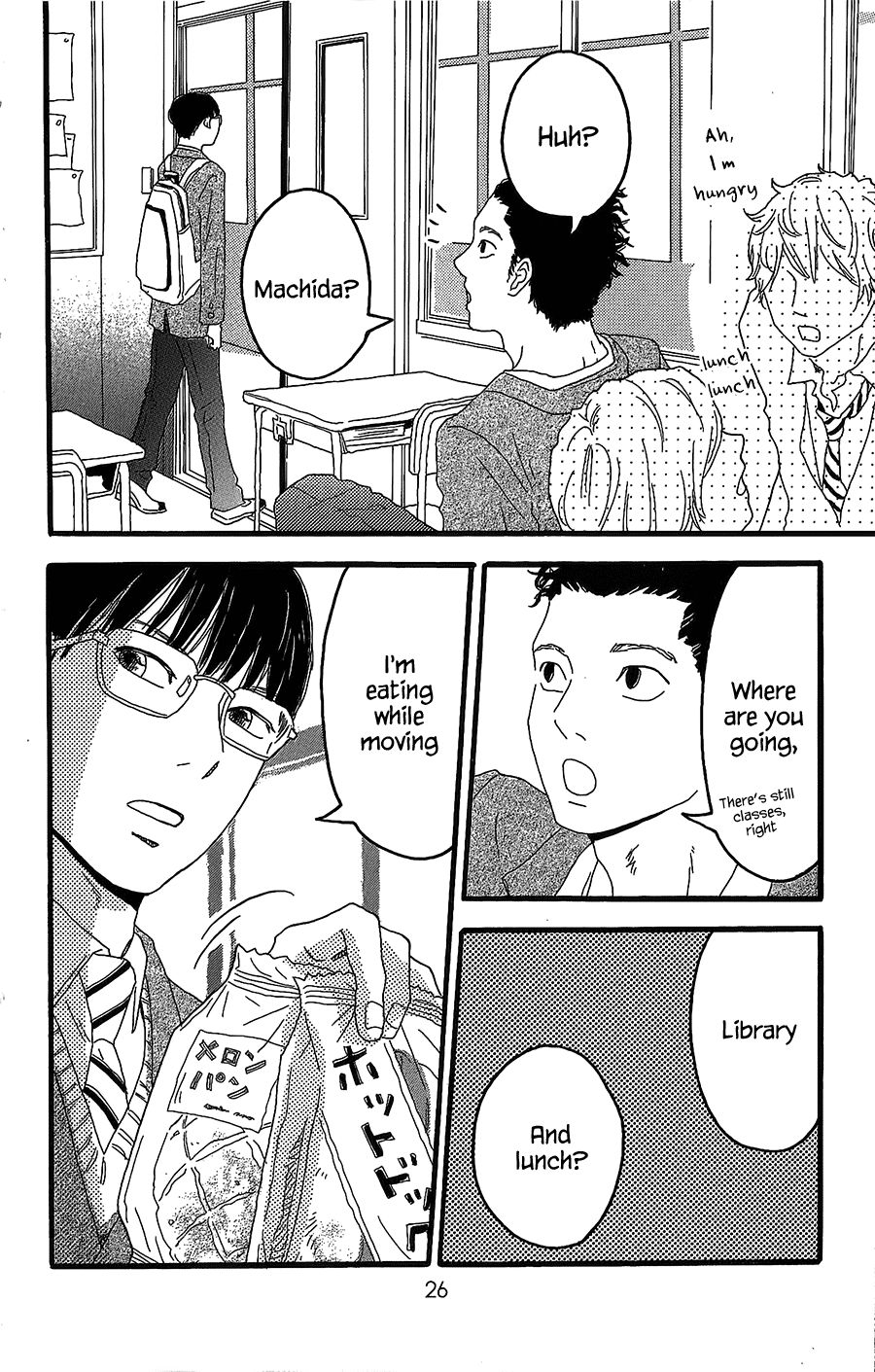 Page 23