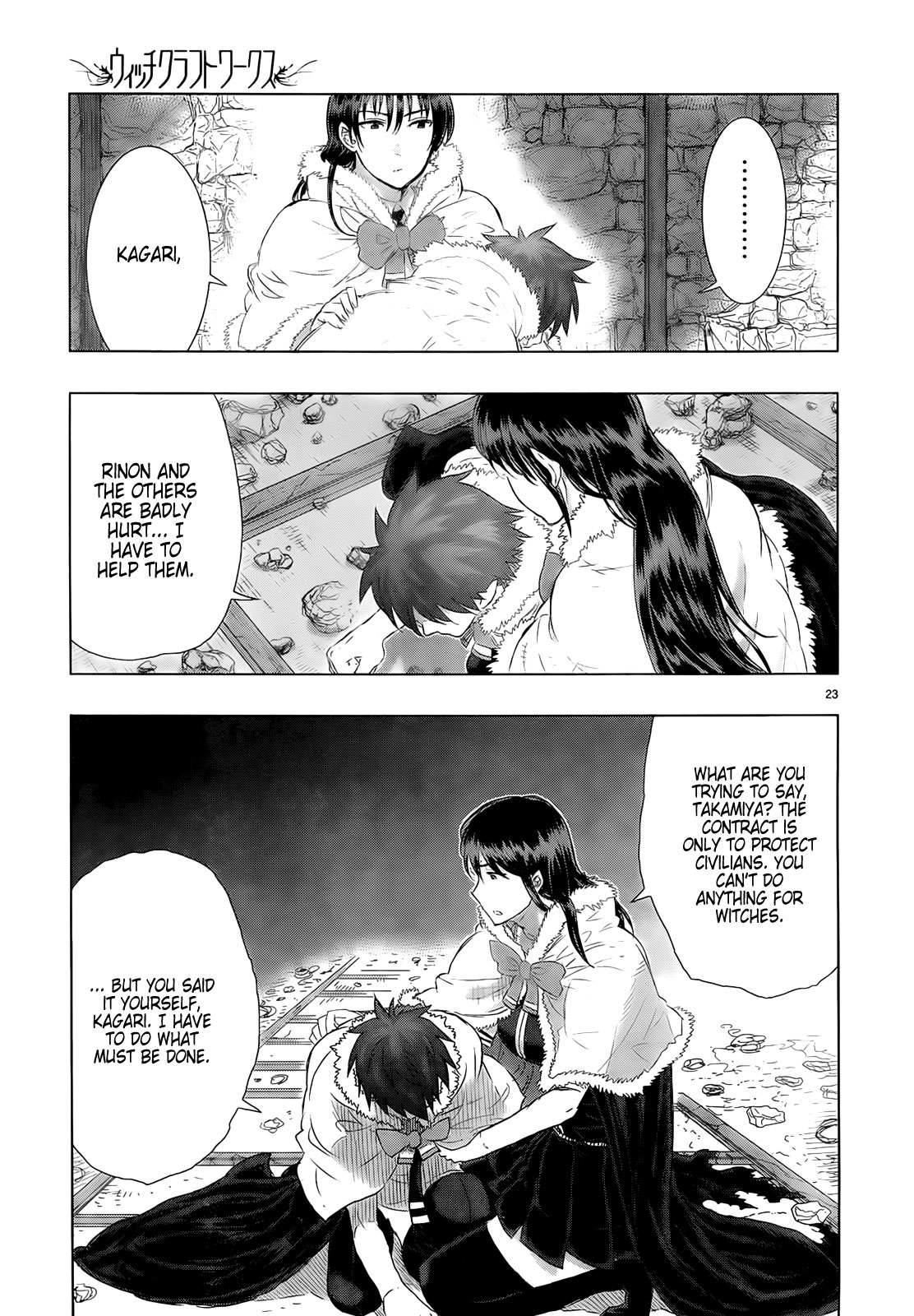 Page 23