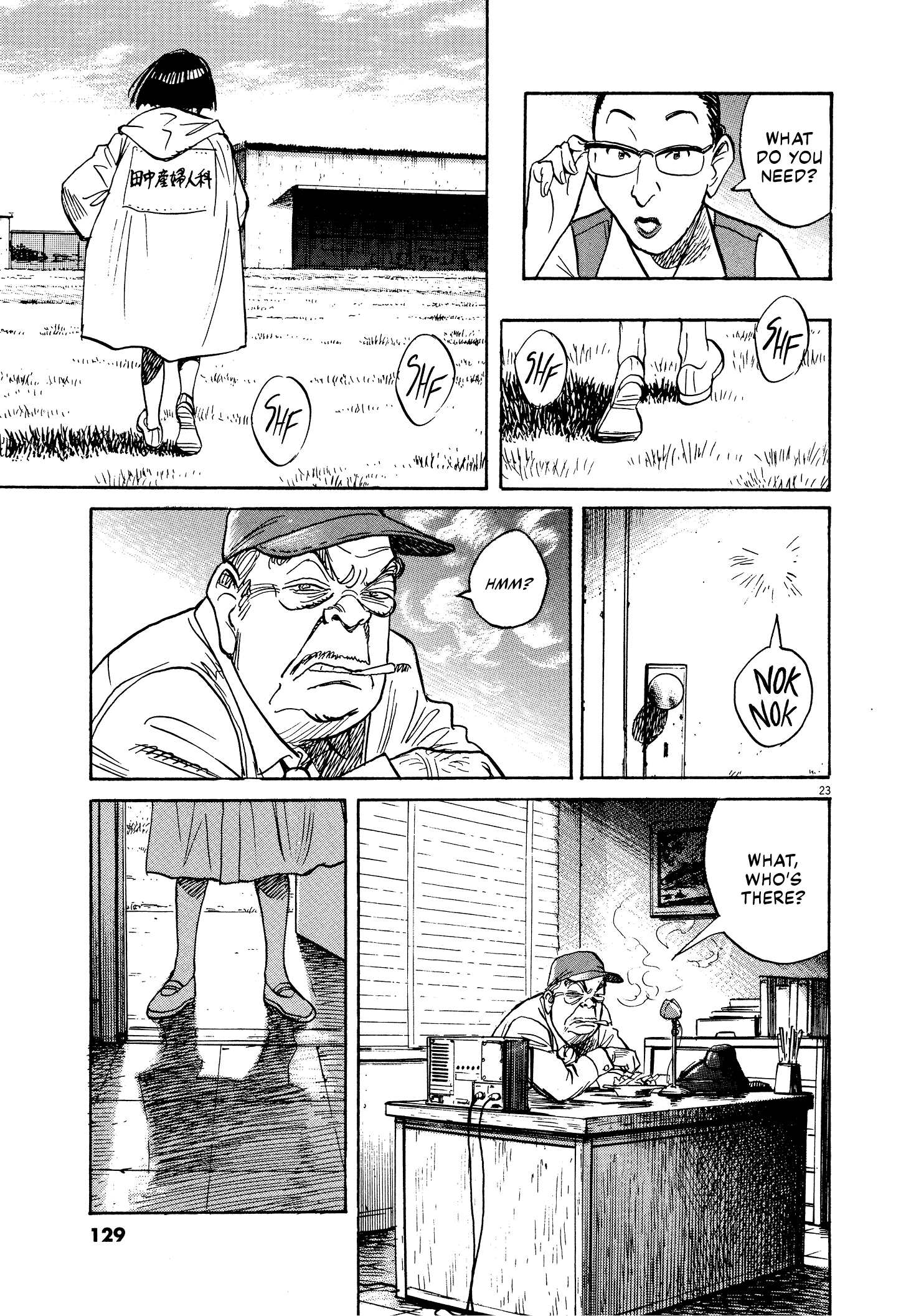 Page 23