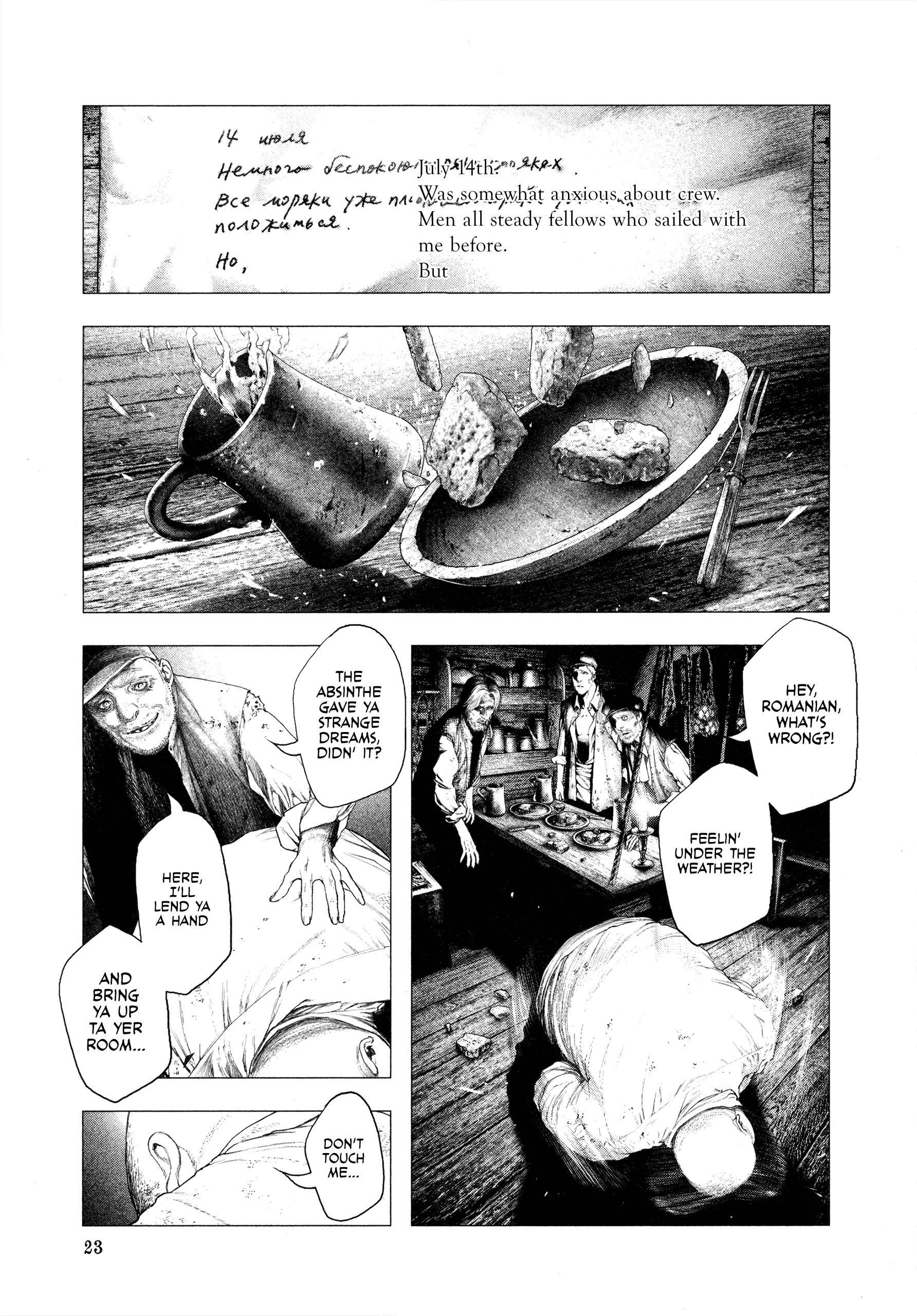 Page 24
