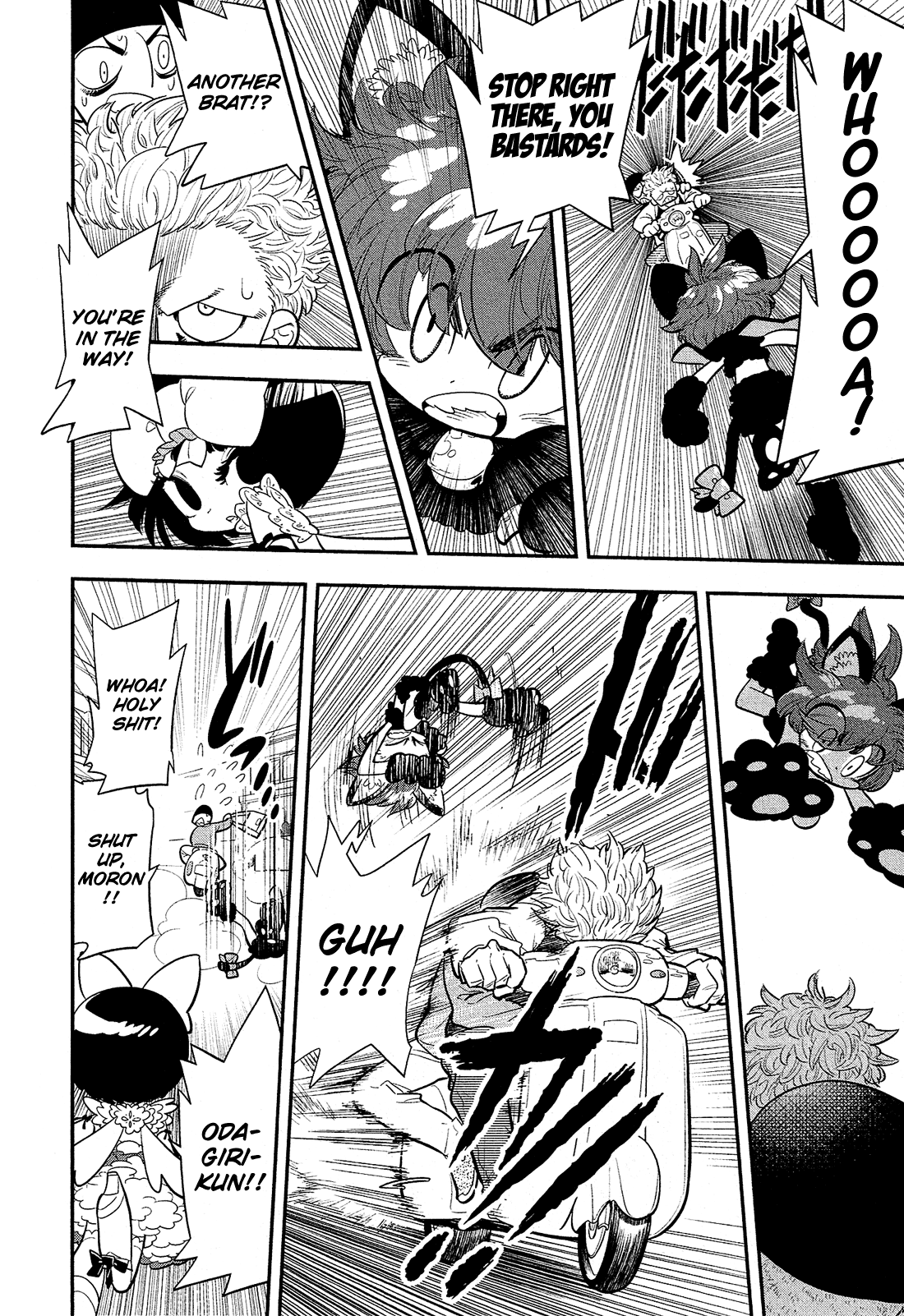 Page 23